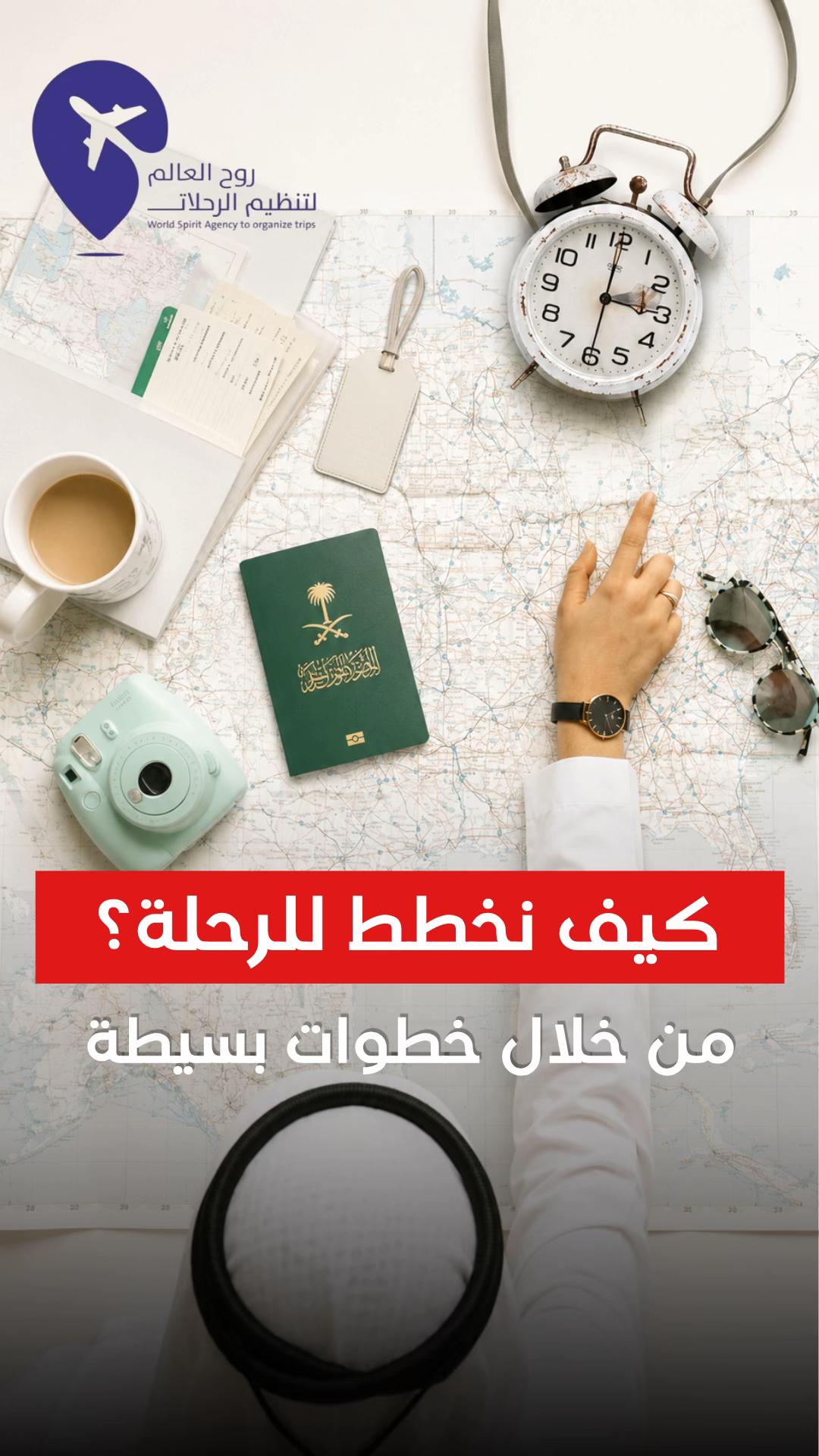@روح العالم 🇸🇦🇷🇺
