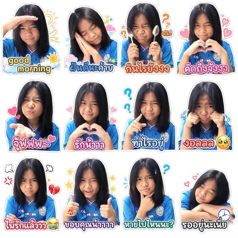 @เกรซจะเดรสส