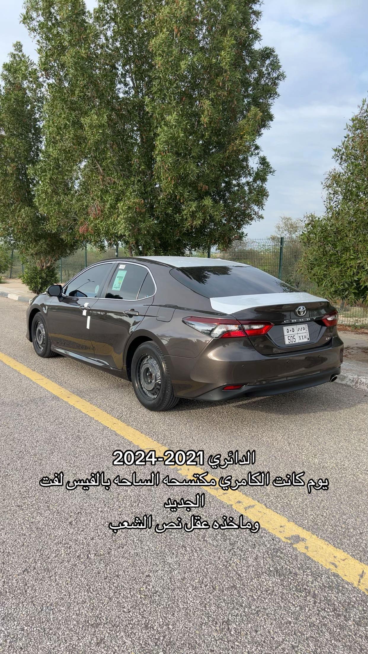 @هـ ص ص 505 | تركي🤎🤎
