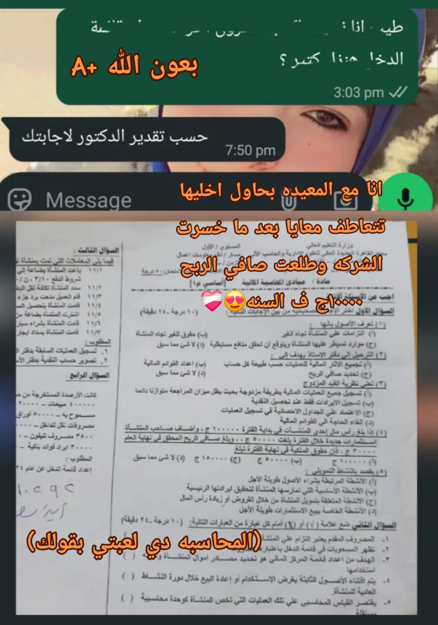 @Aya Alkholy ♡