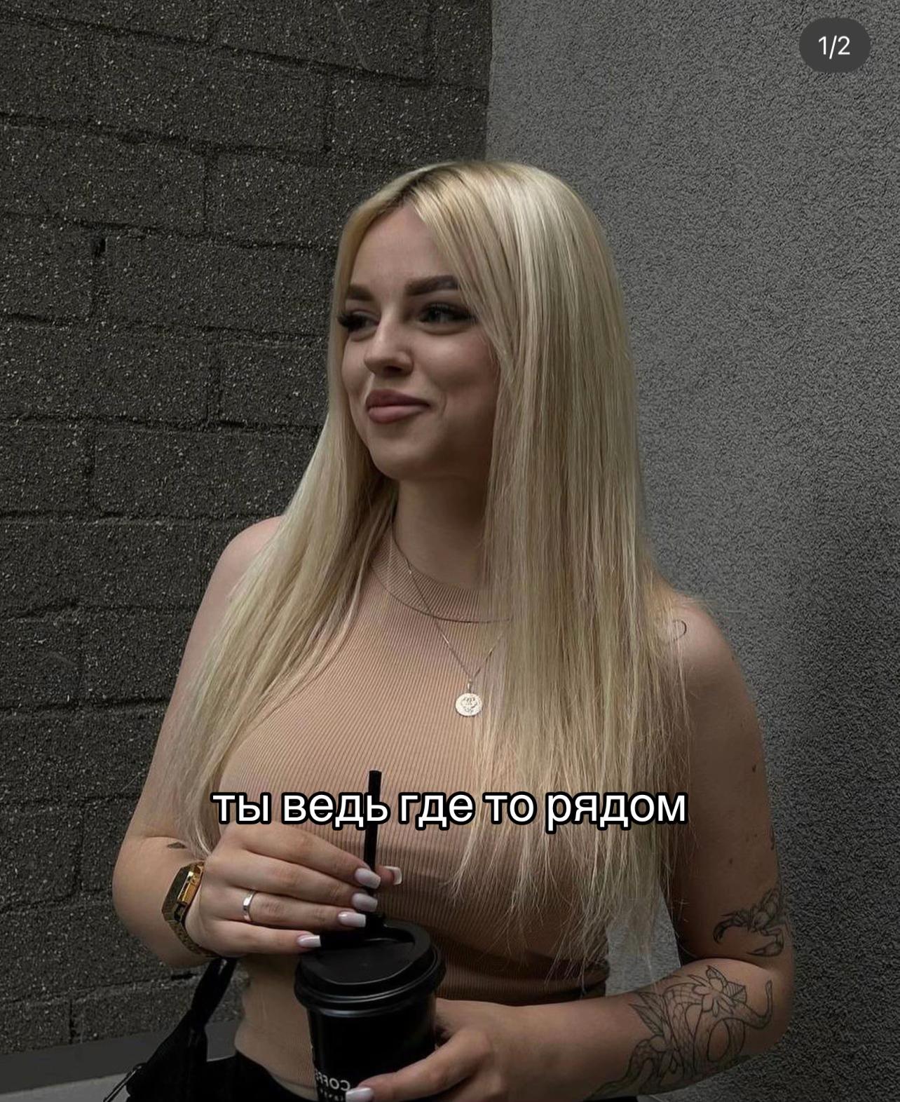 @Отец