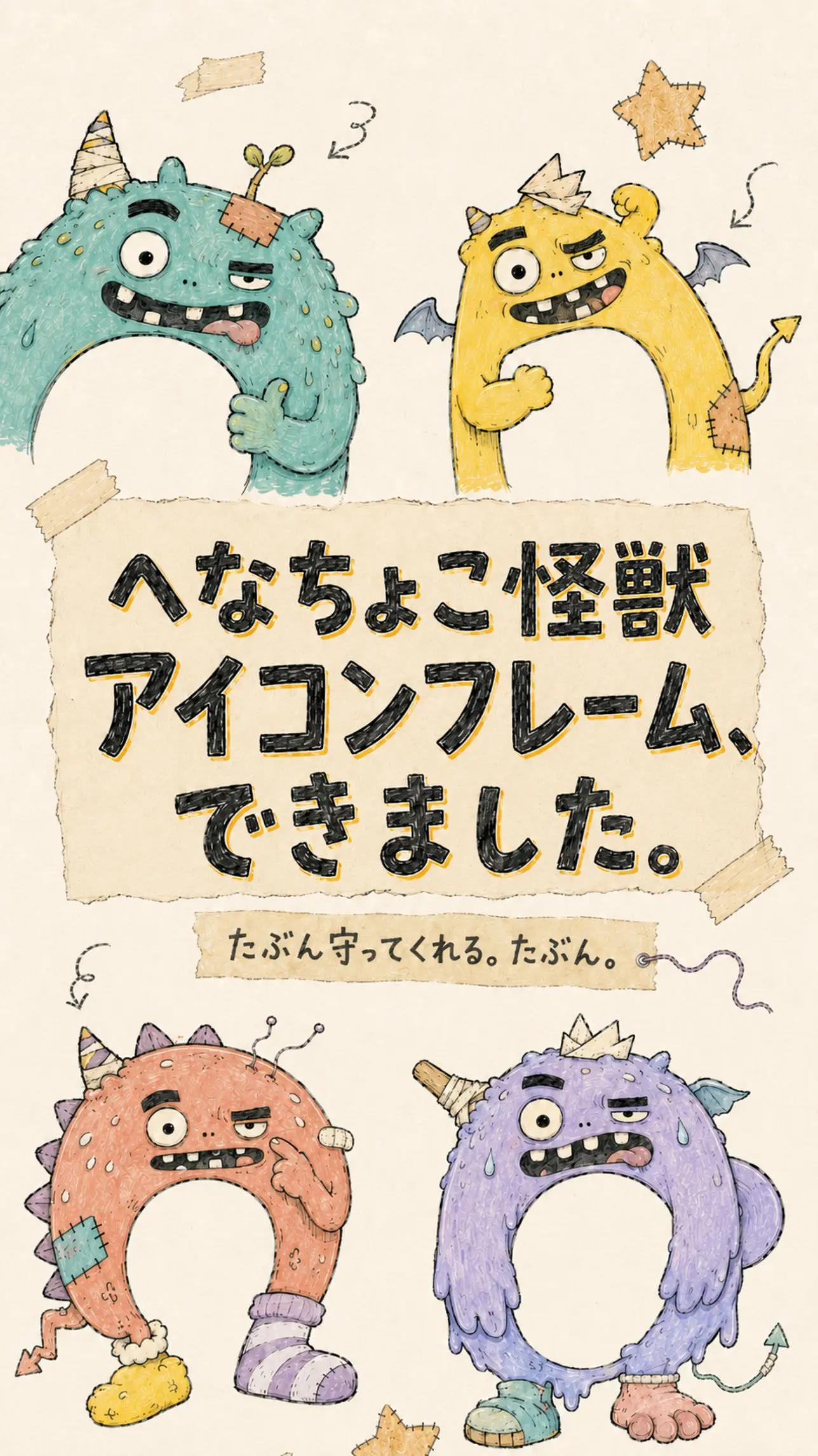 @平日眠いかずや🦀♨️ ・ 💃🌛