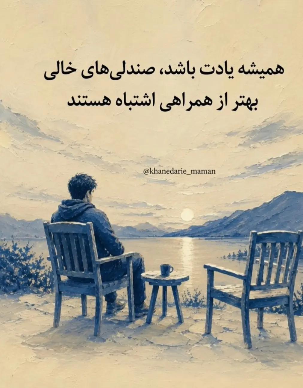 @Kabul jan