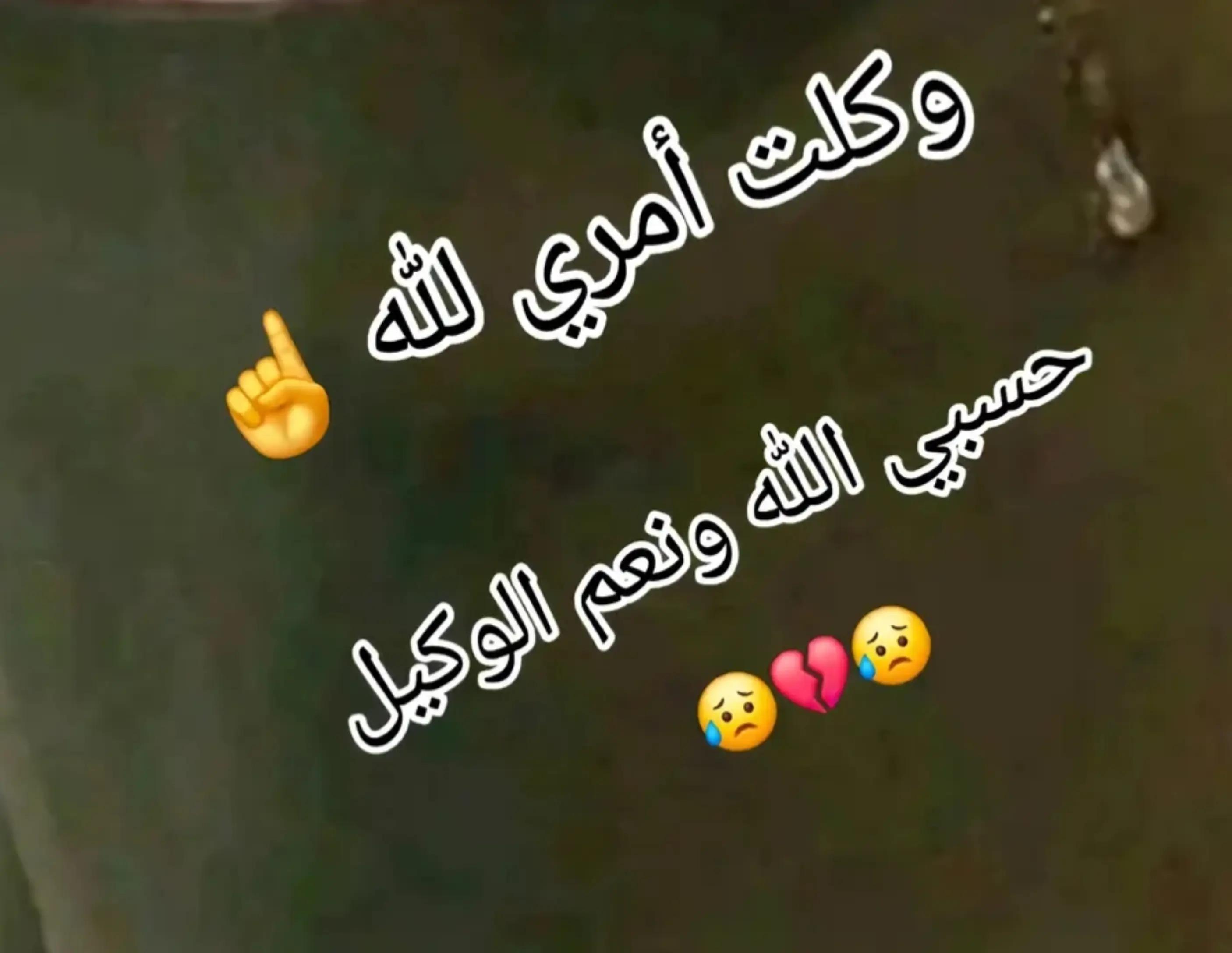 @🔥قلب حنون🔥