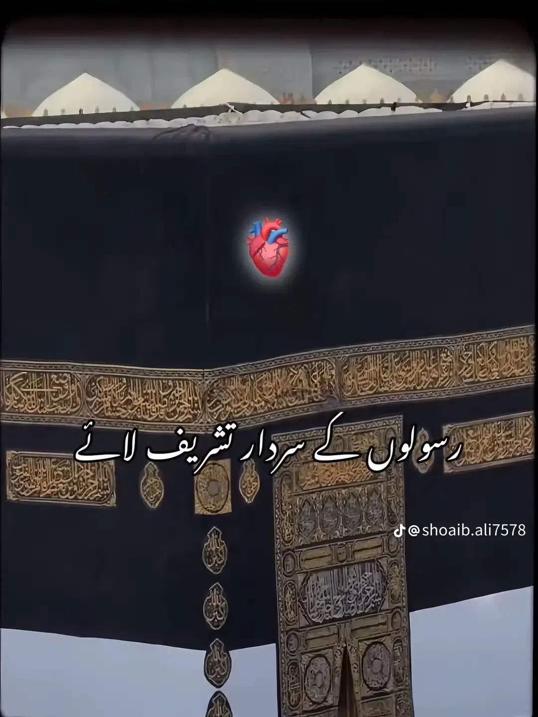 @Mr iqbal tiktok star