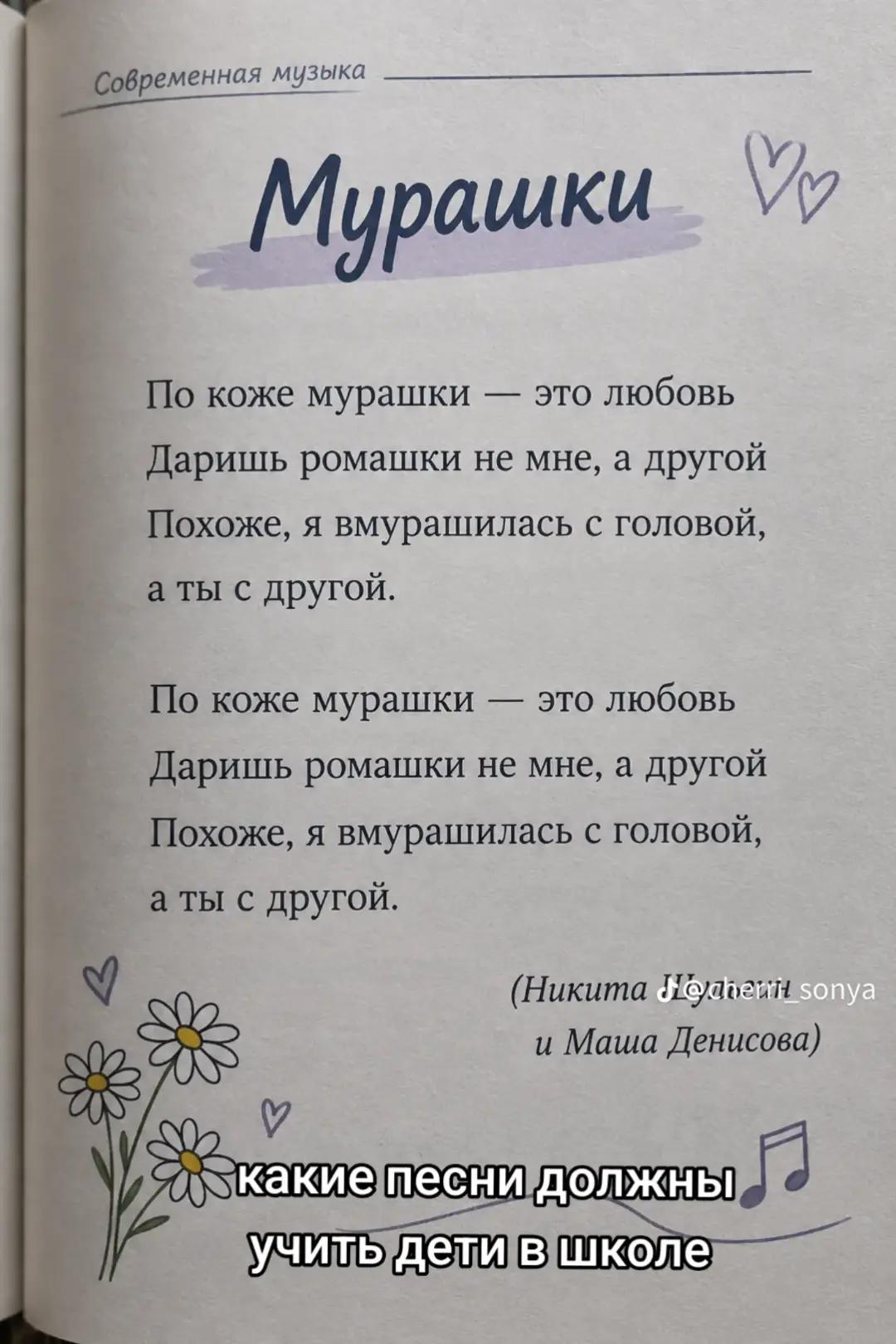 @ТГК: Sonya×Adrinalin Fan 🪽
