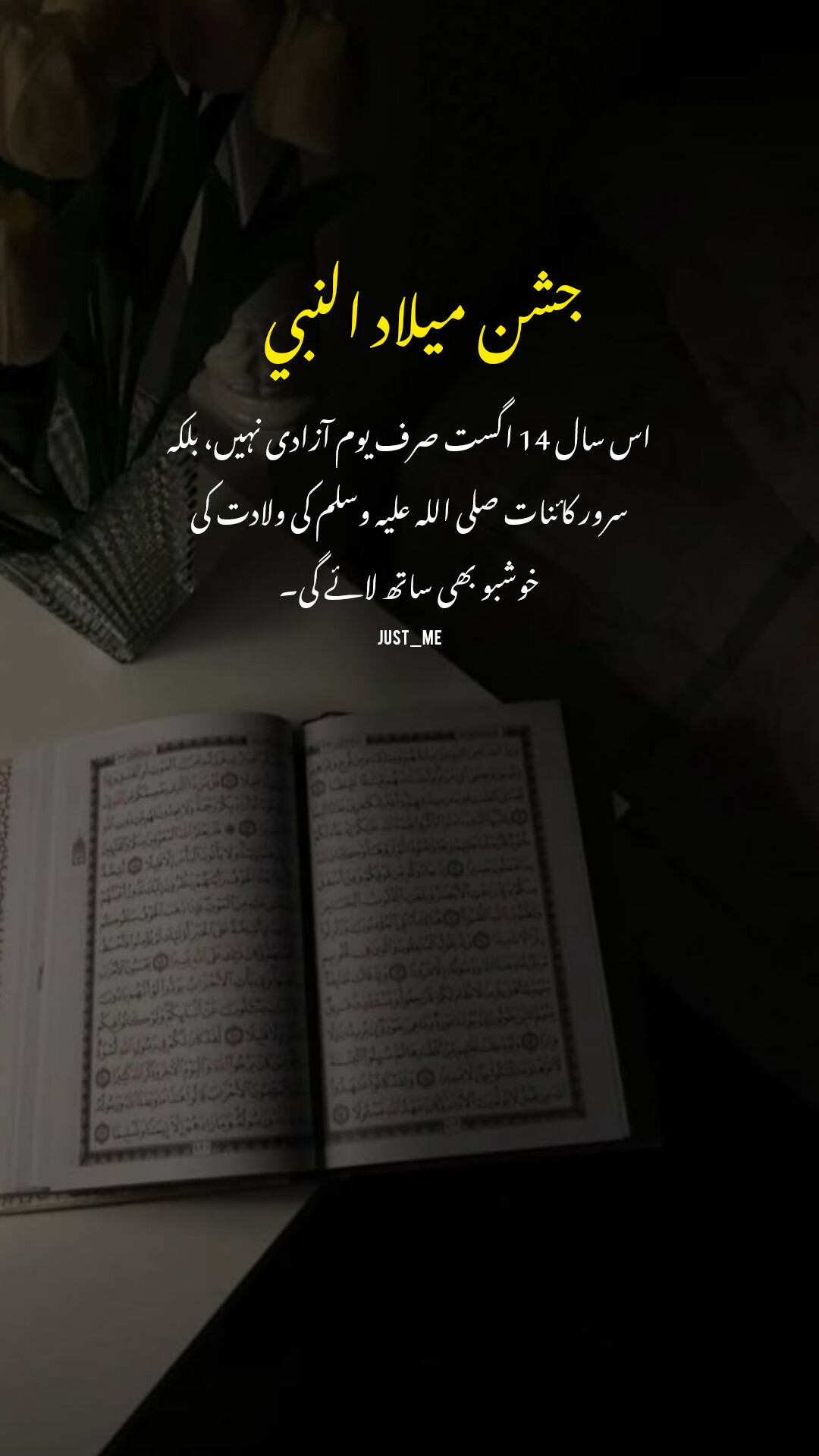 @♡Just_Me