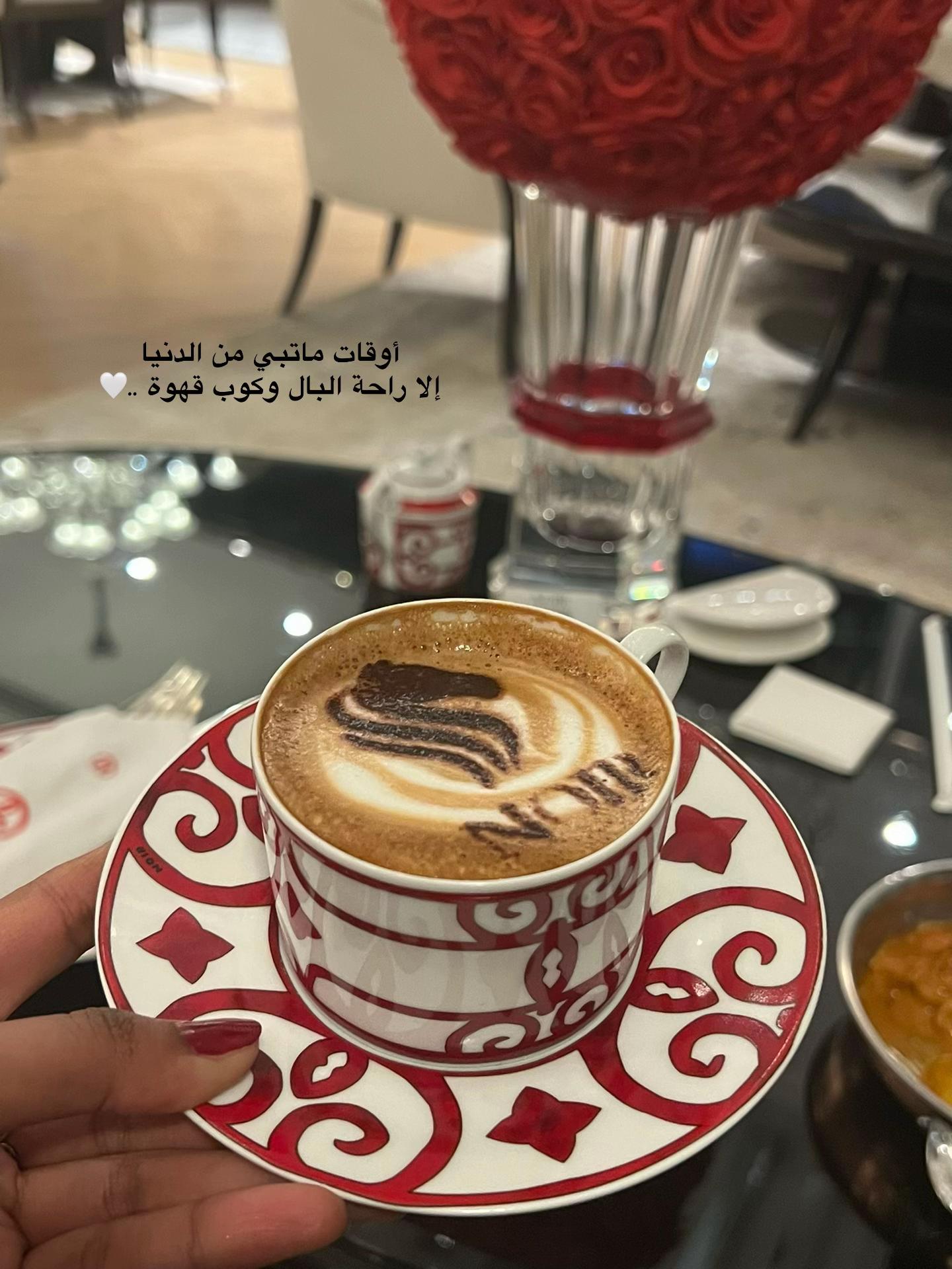 @ريم الرائعة جدًا 💎..