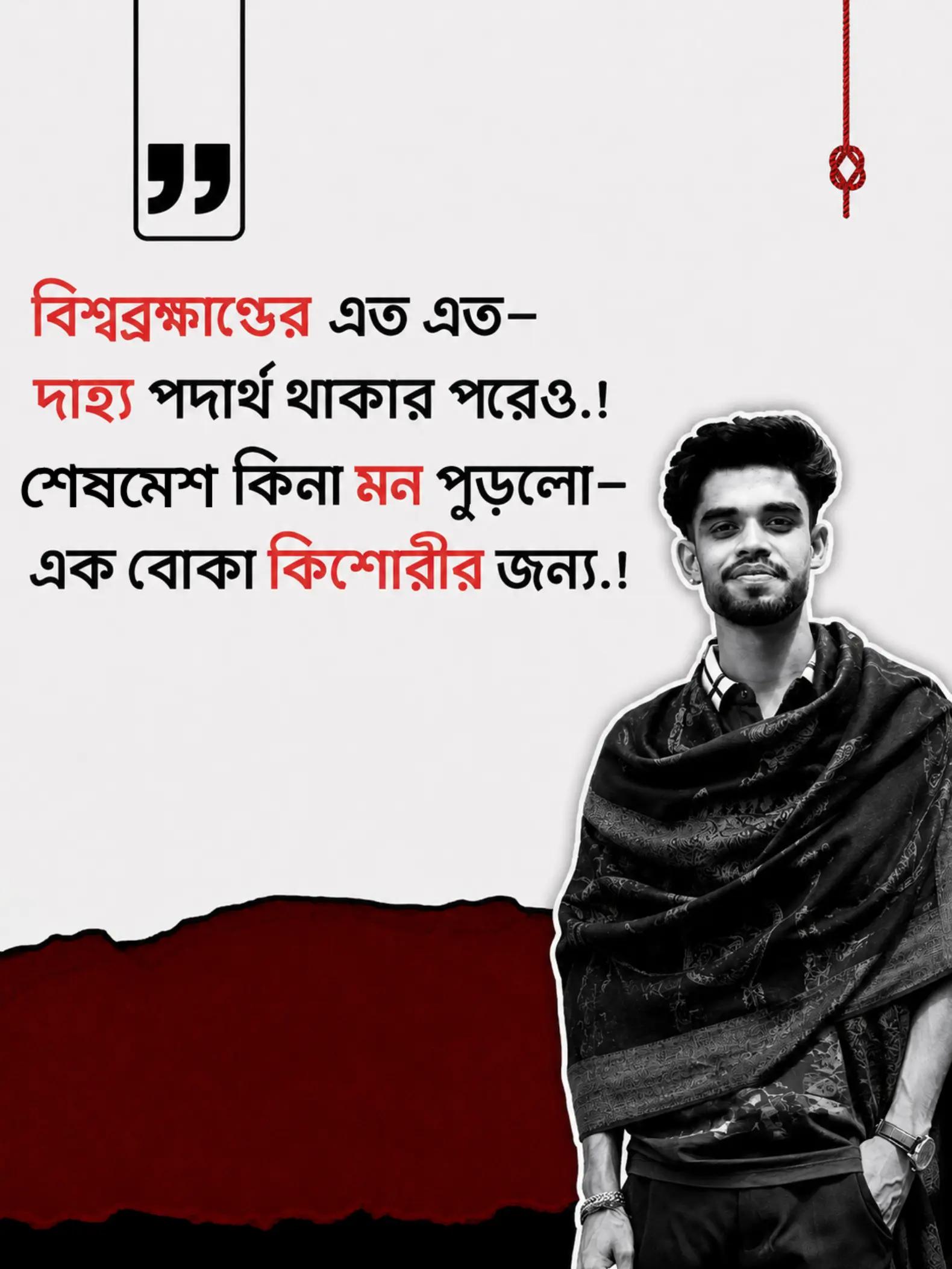 @জয়ন্ত কর্মকার