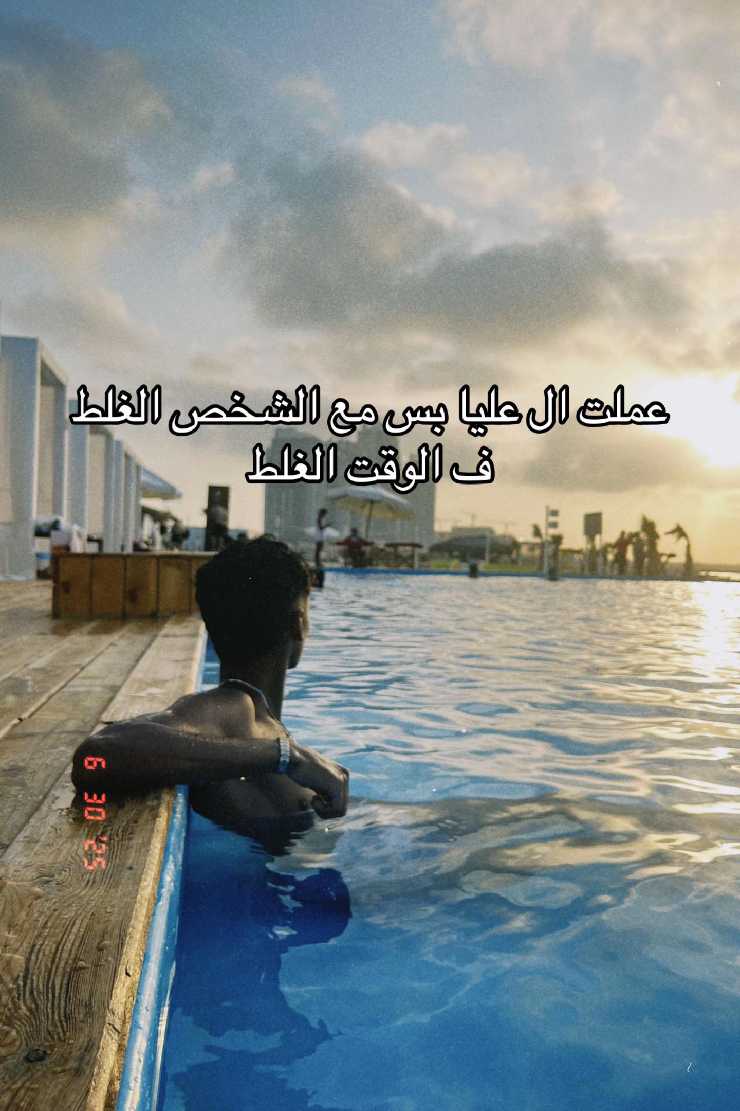 @Hatem.shadi