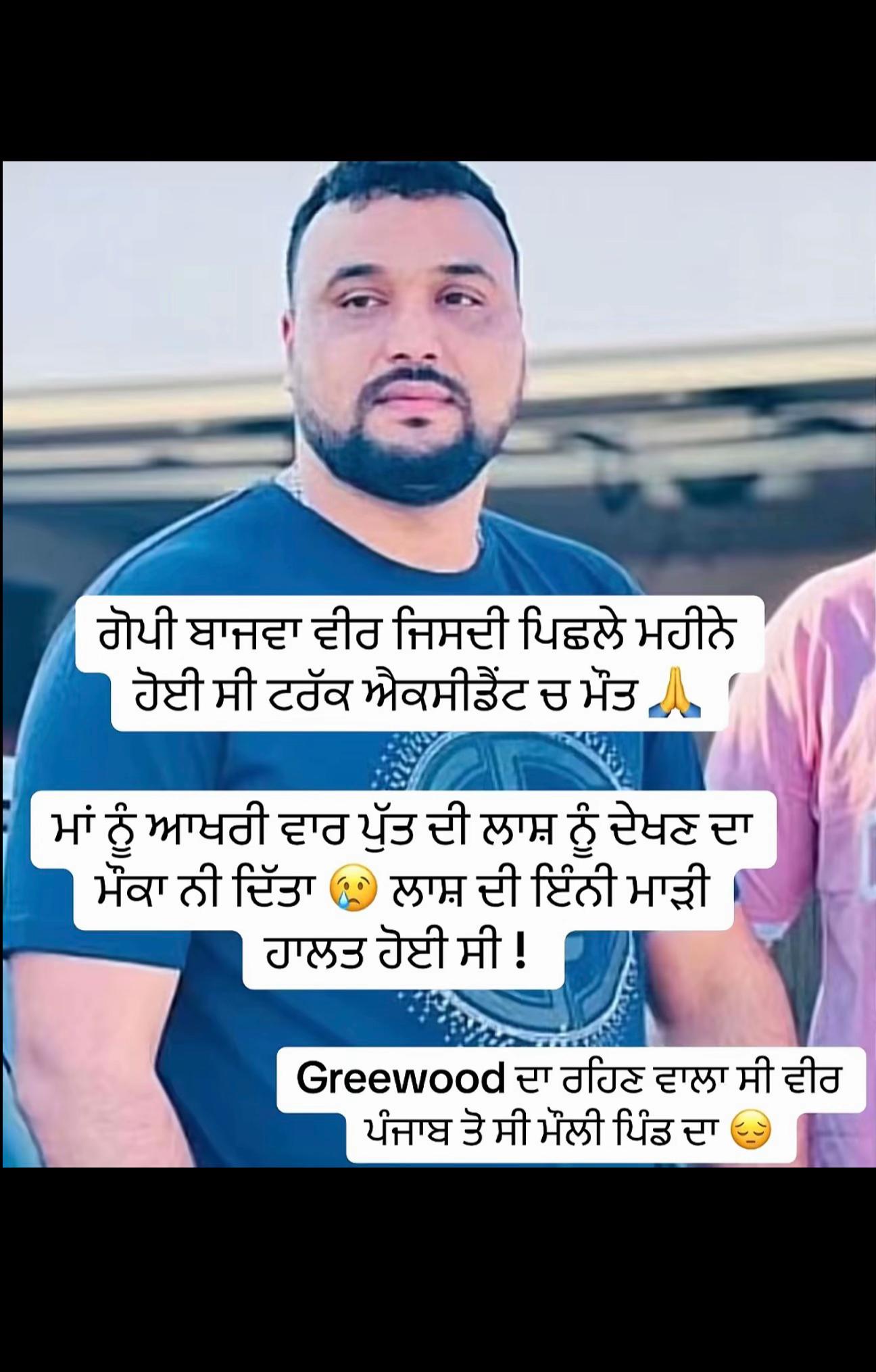 @ਚਾਚਾ🗽ਮਲਵਈ🗽ਗਰੁੱਪ