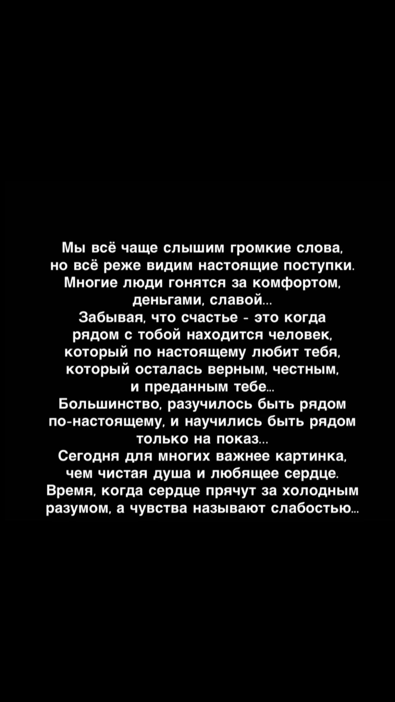 @Karina Belova / Psychology