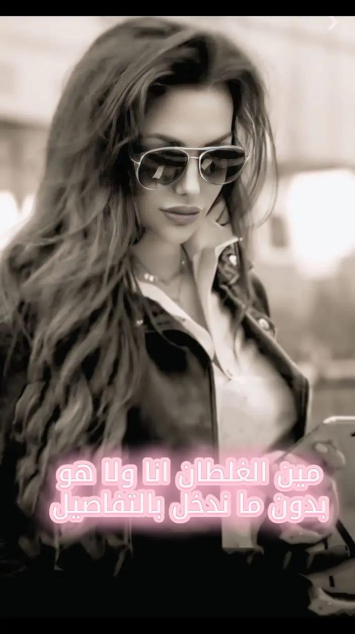 @🇸🇾بنت سورية 🇯🇴