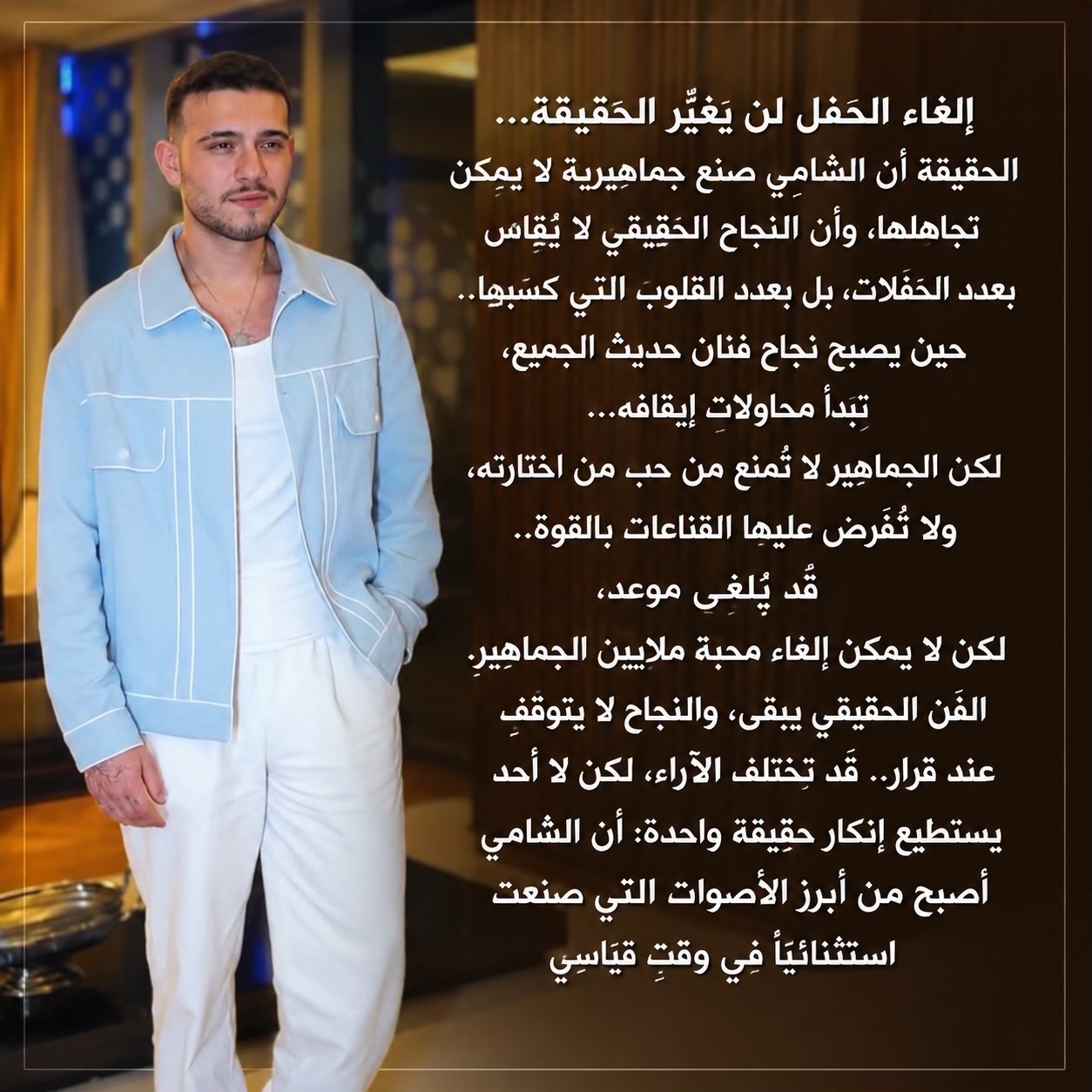 @Alaa Alshami