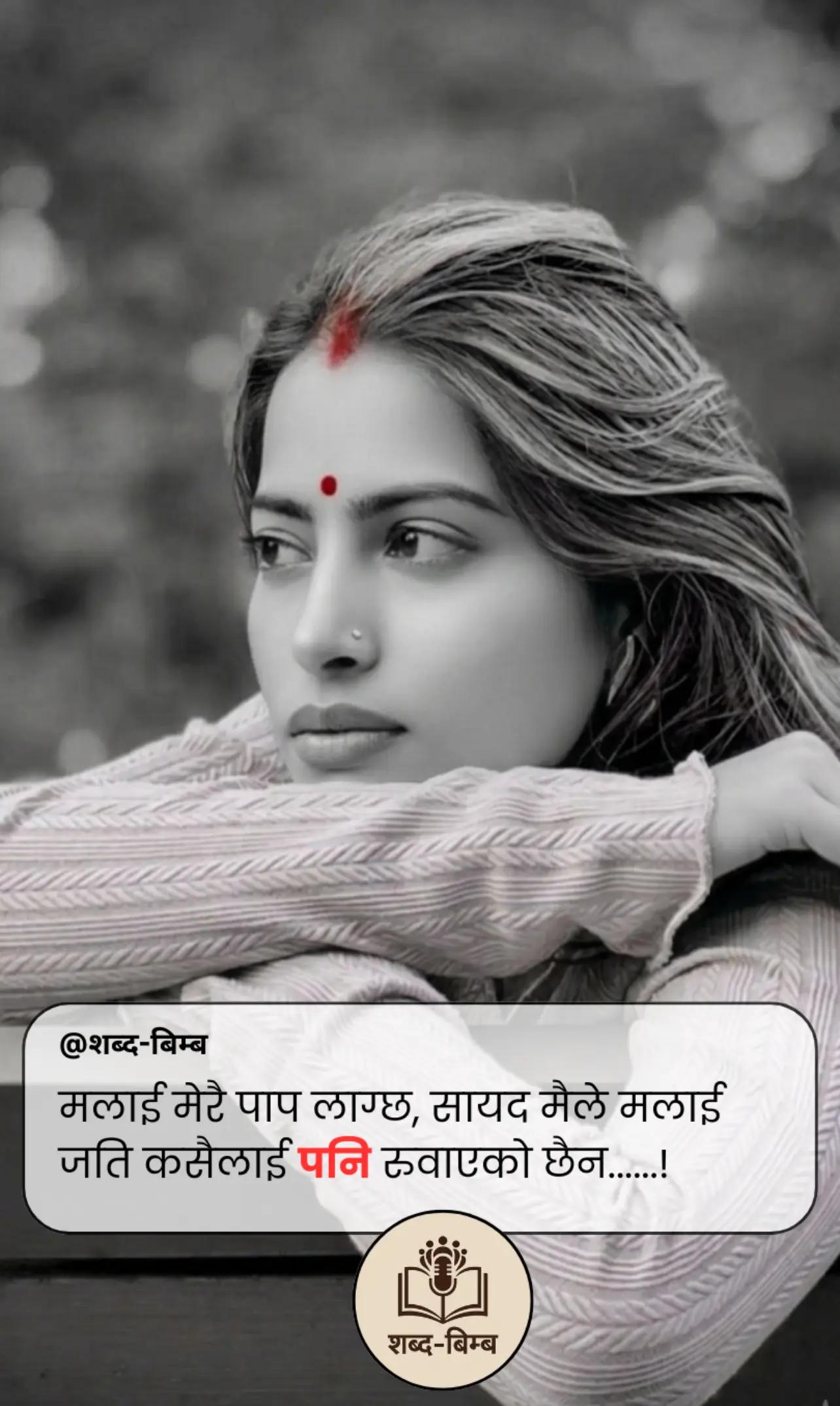 @शब्द-बिम्ब