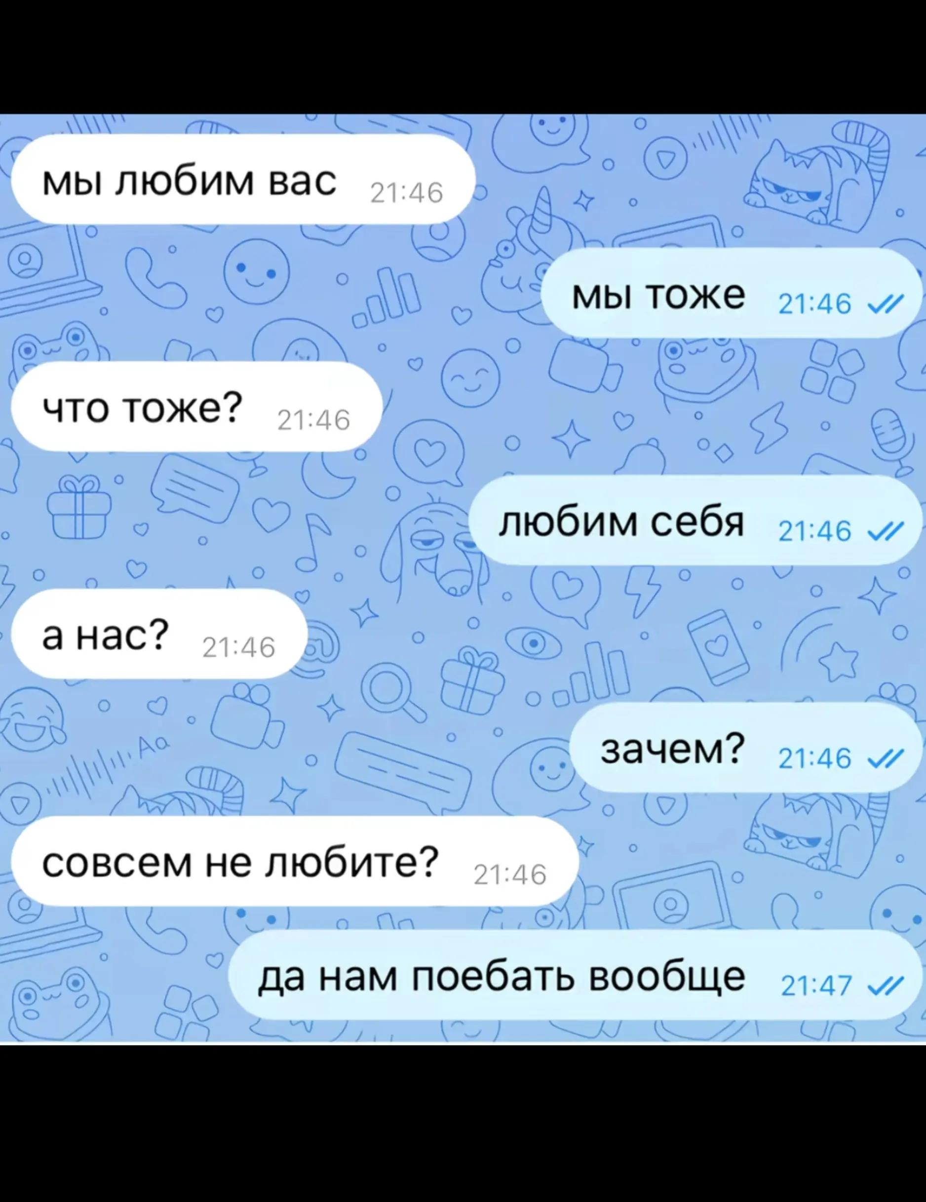 @варя