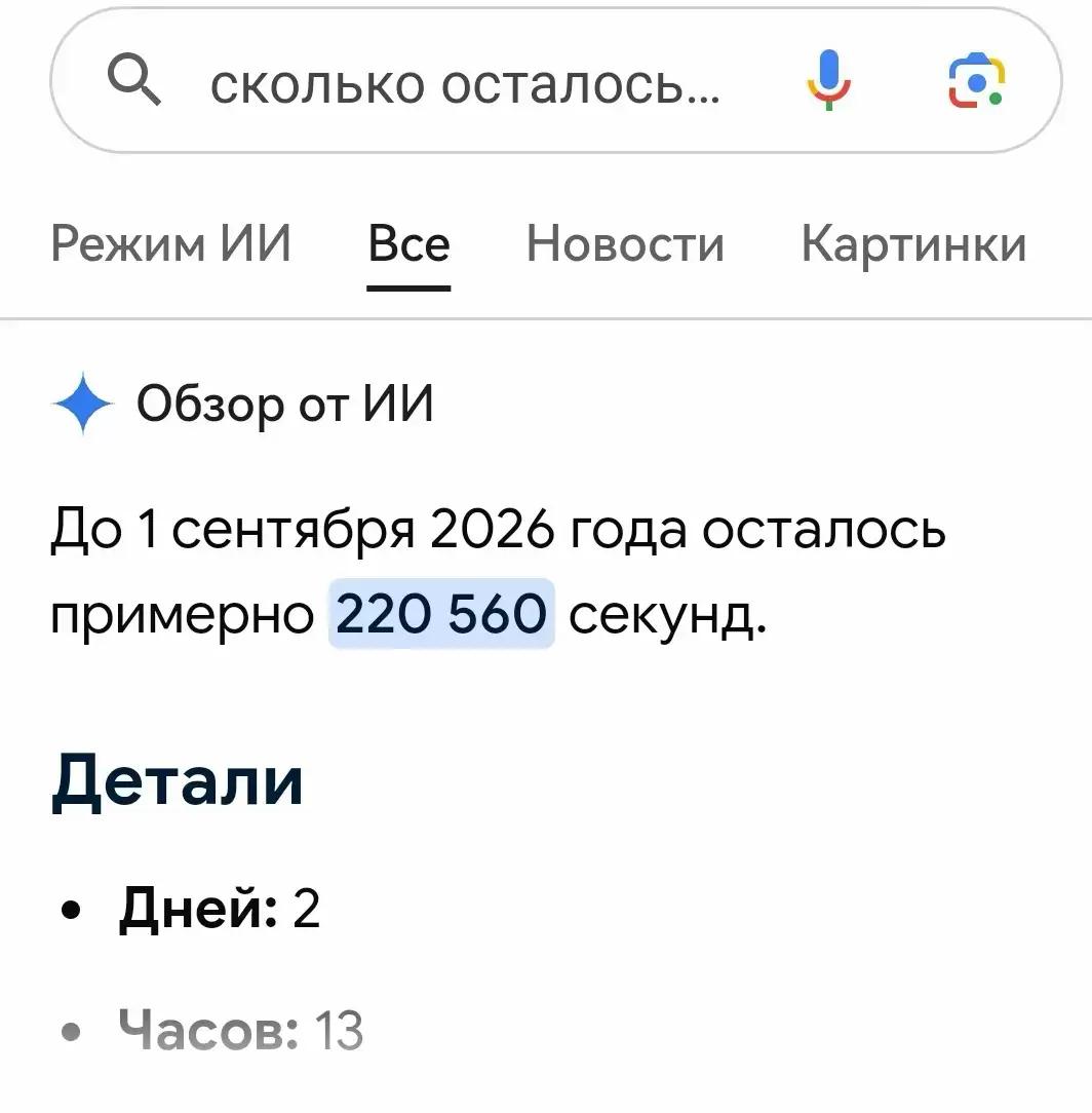 @🦊Соня Расселл.🦊