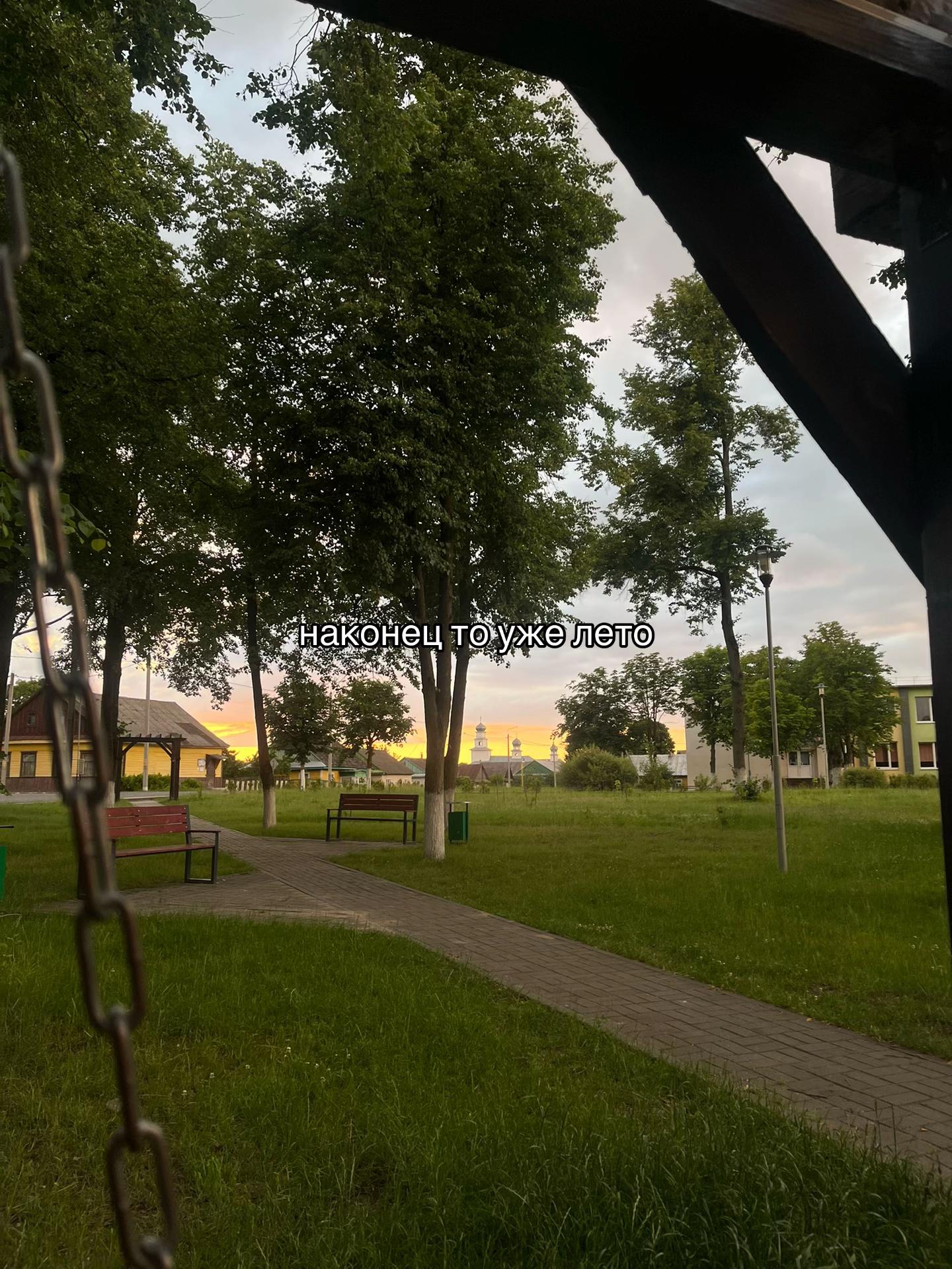 @ментос
