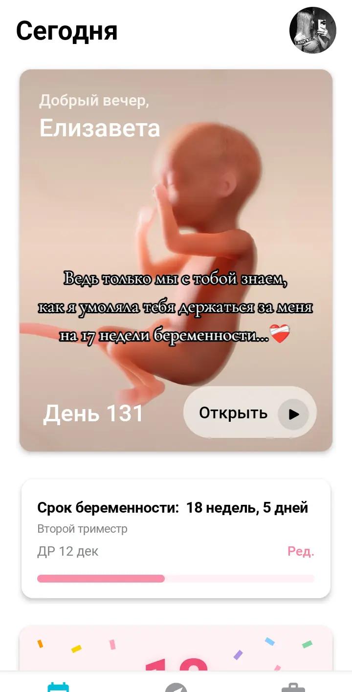 @Елизавета🖤