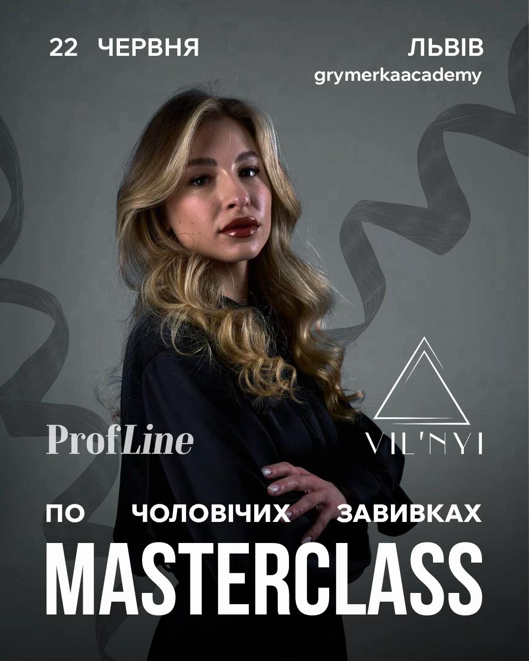 @Марта Габчак