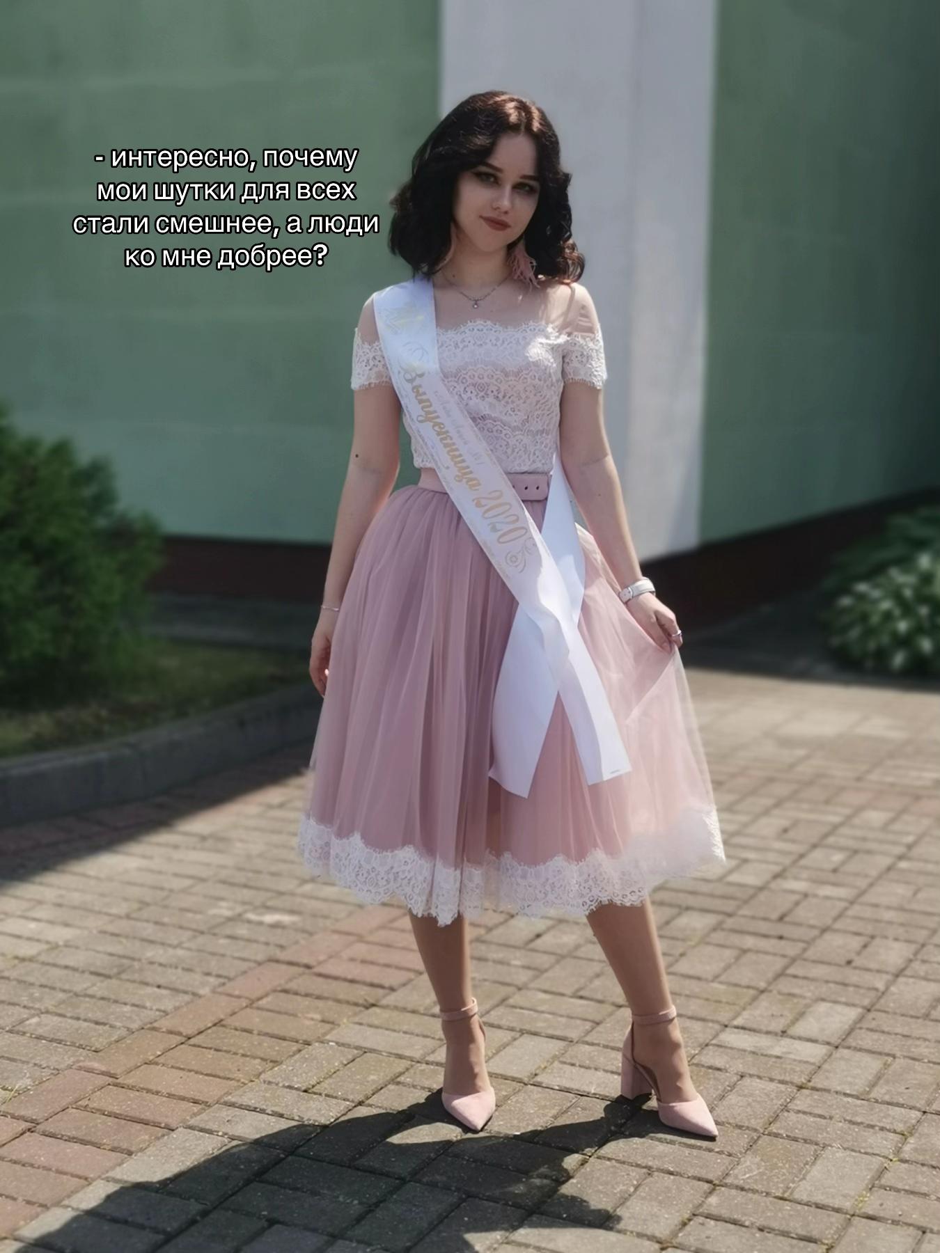 @лера я ну