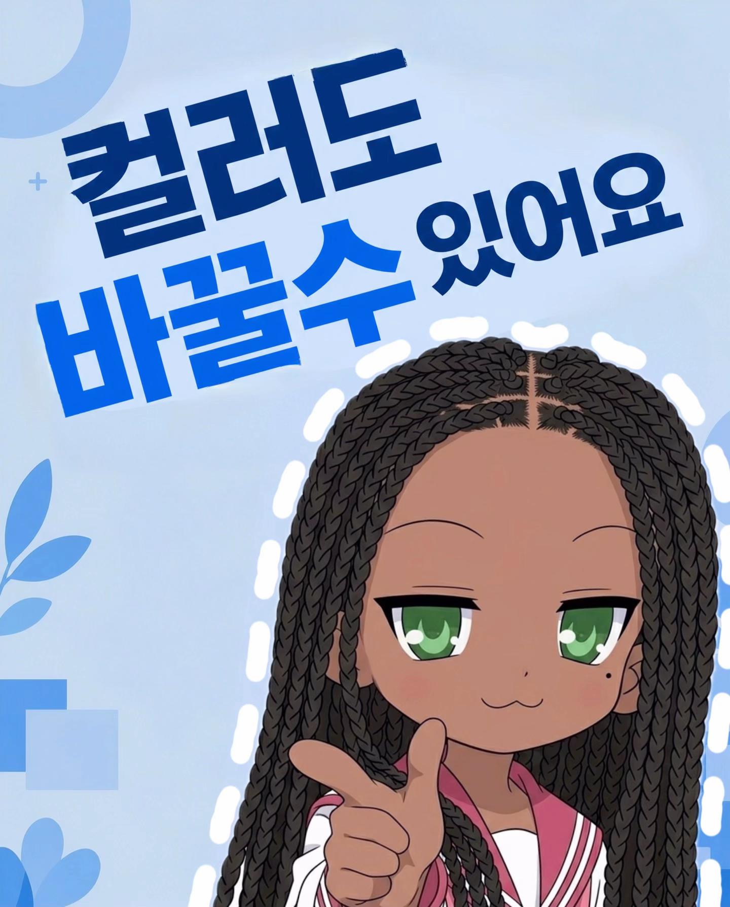 @뚝배기 땋는 노인