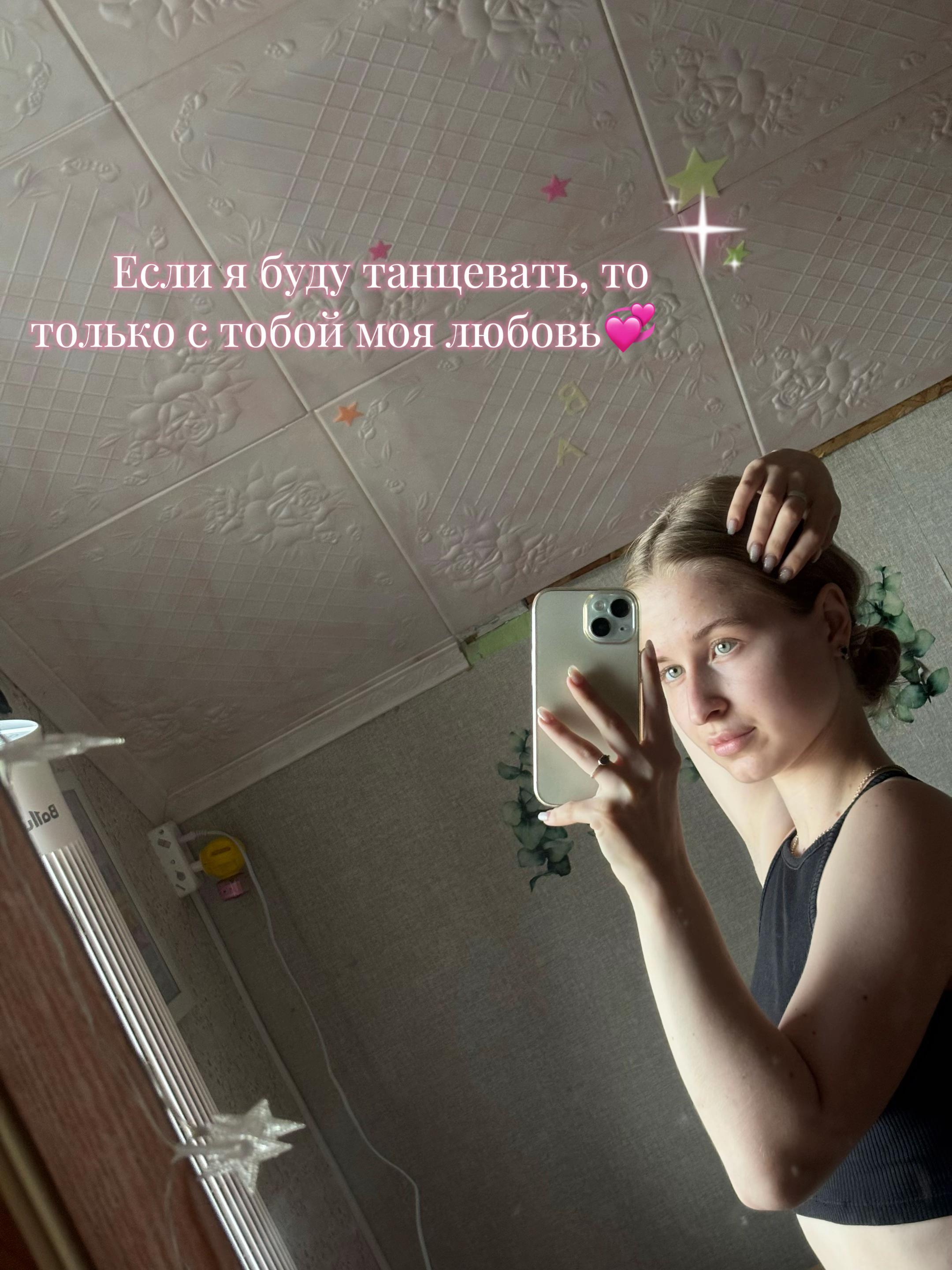 @NOPEAINAT