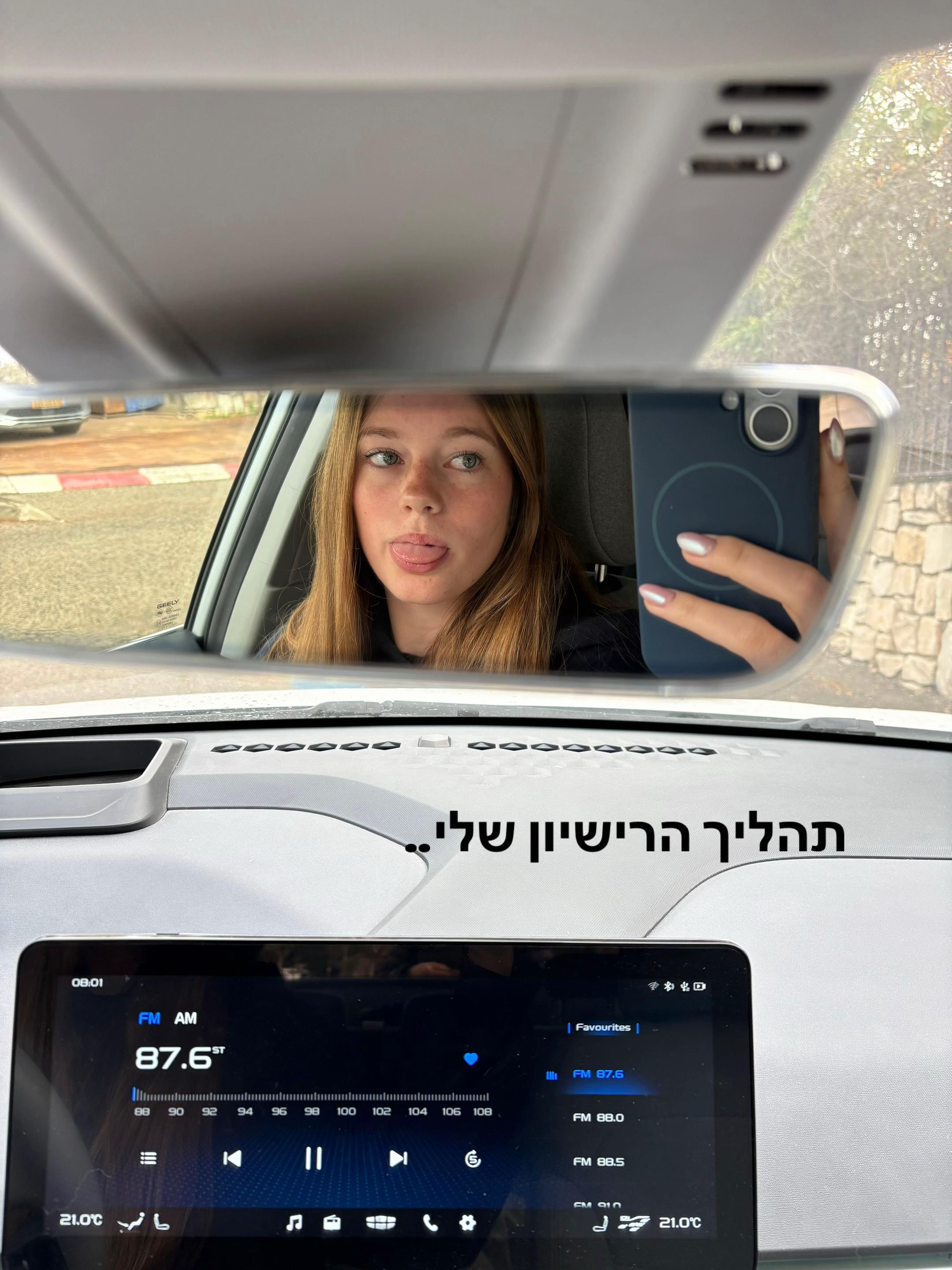 @אילה