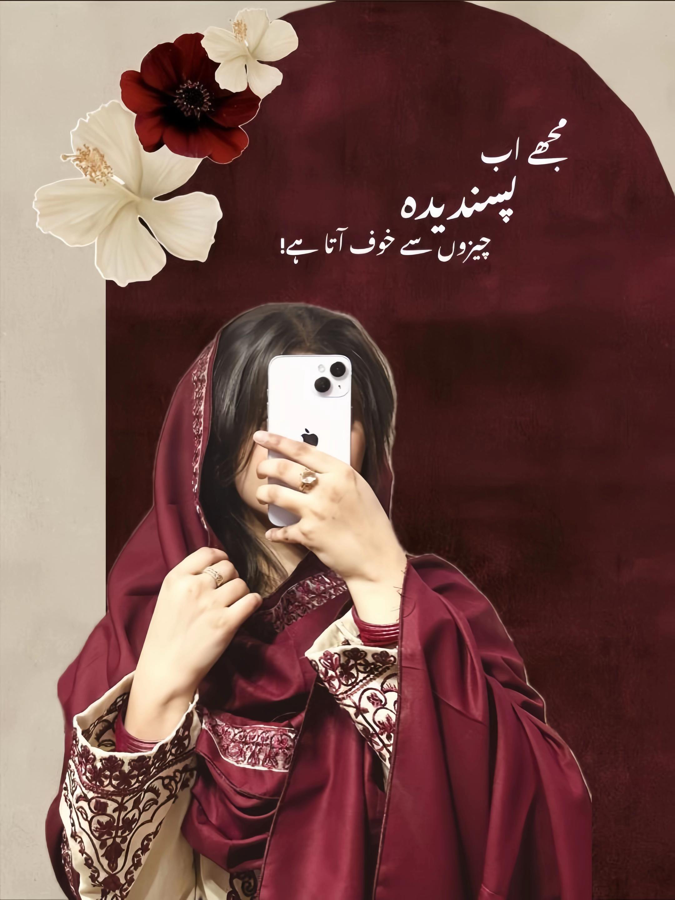 @AQIB MALIK🍃📖💫