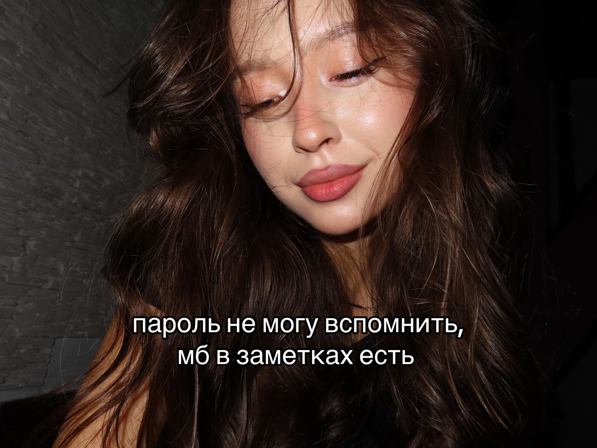 @пирузина