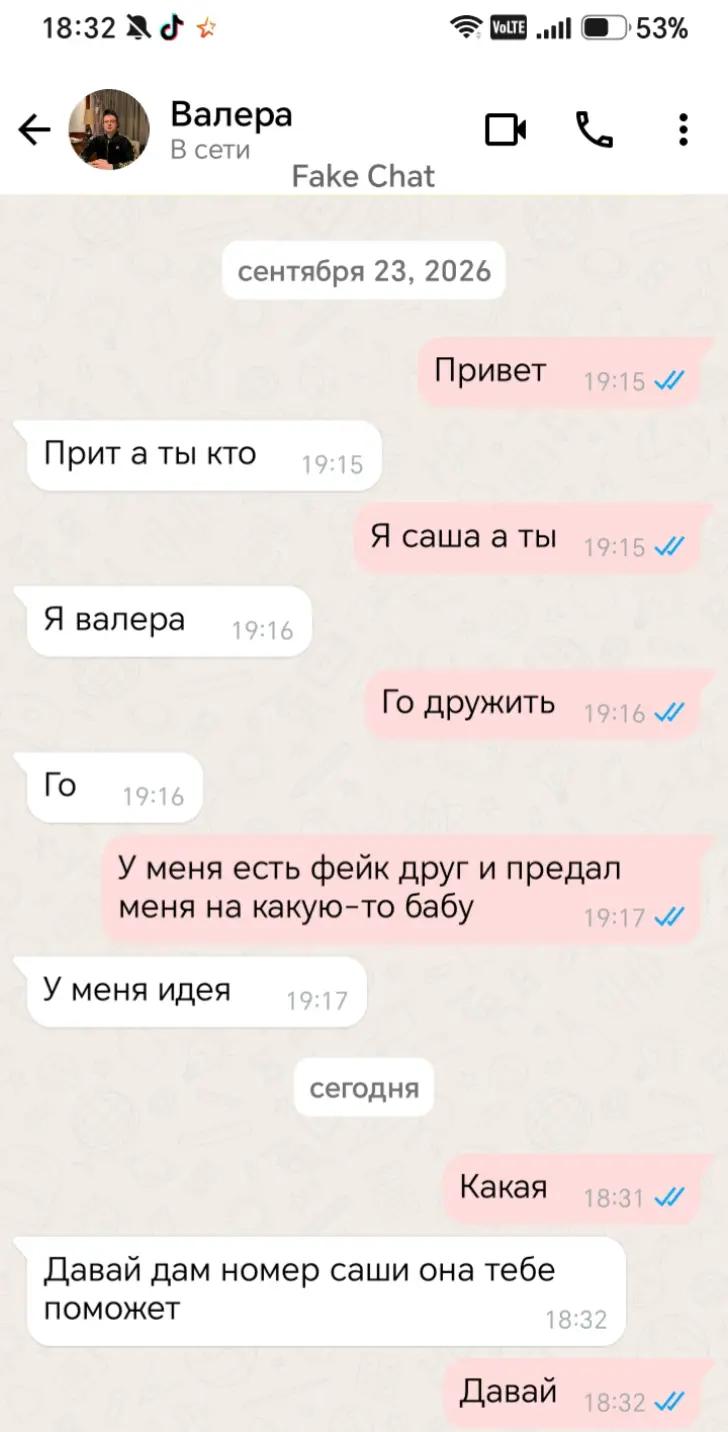 @Горячая девушка⛎