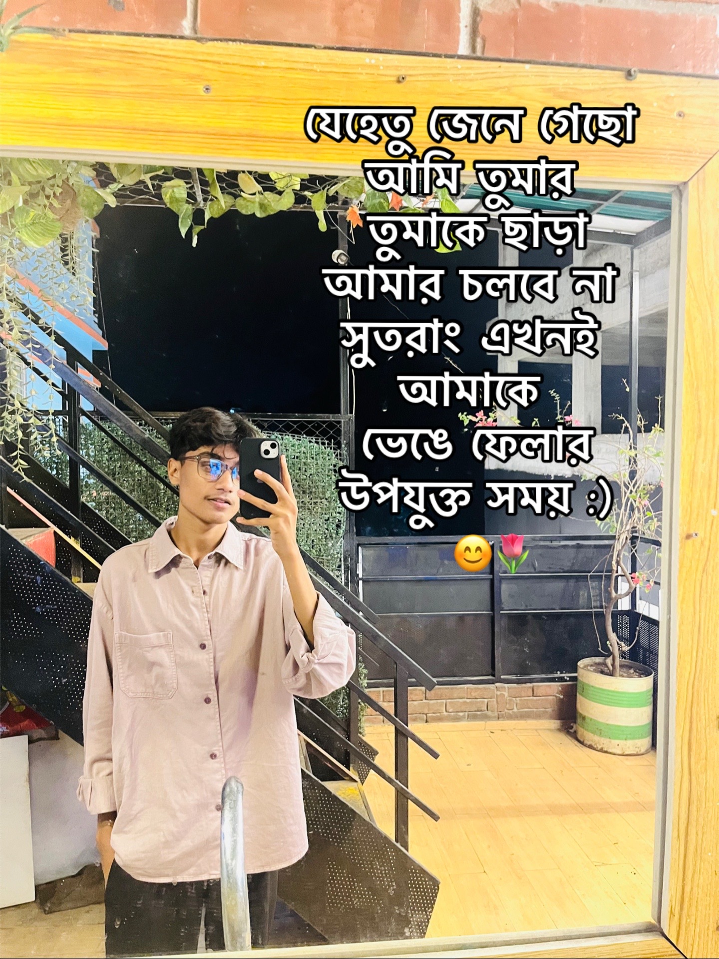 @Sᴀᴍɪ🕊️