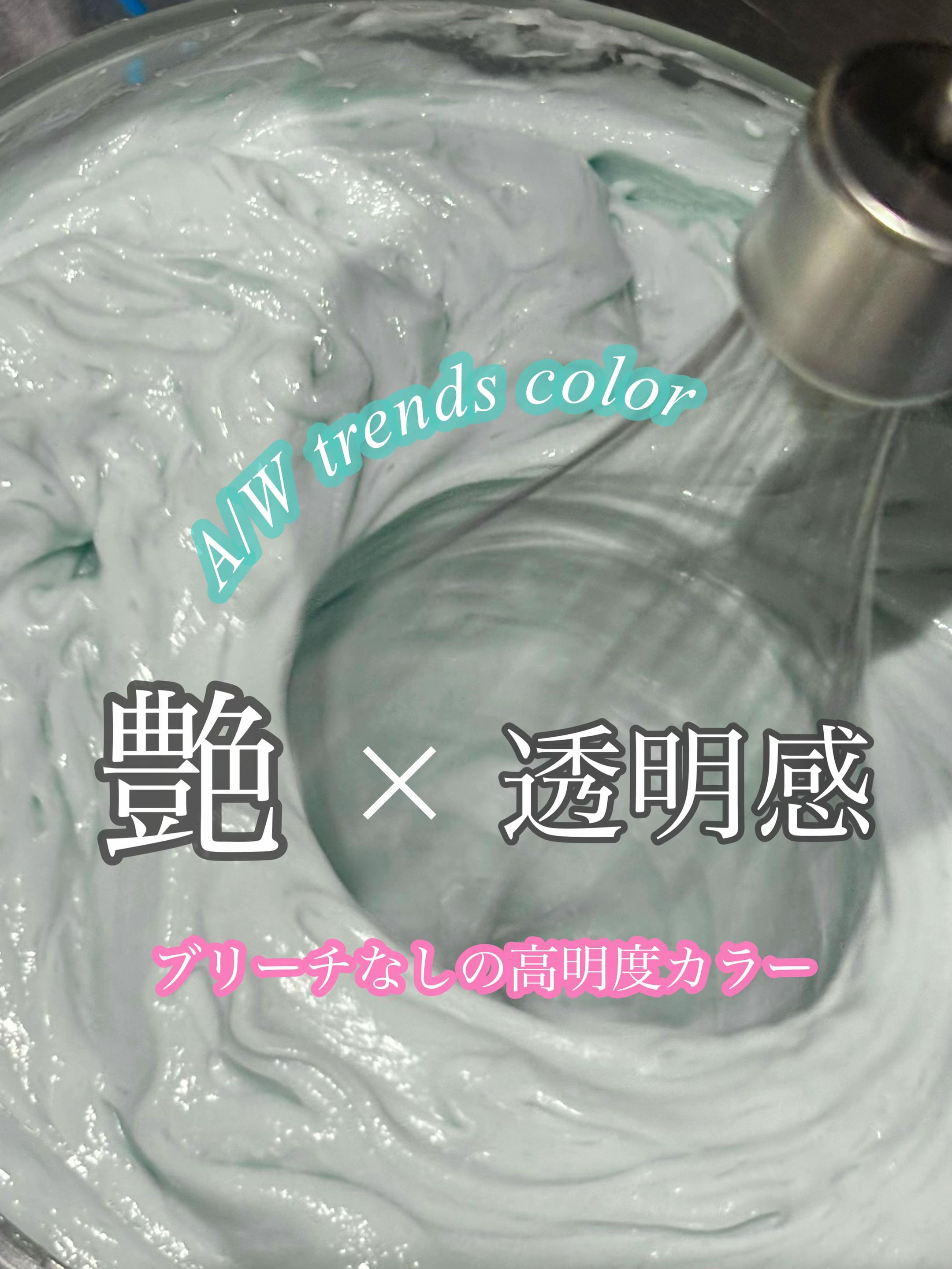 @まゆ/大阪美容室/ブリーチなし/赤み消し/髪質改善ケア/