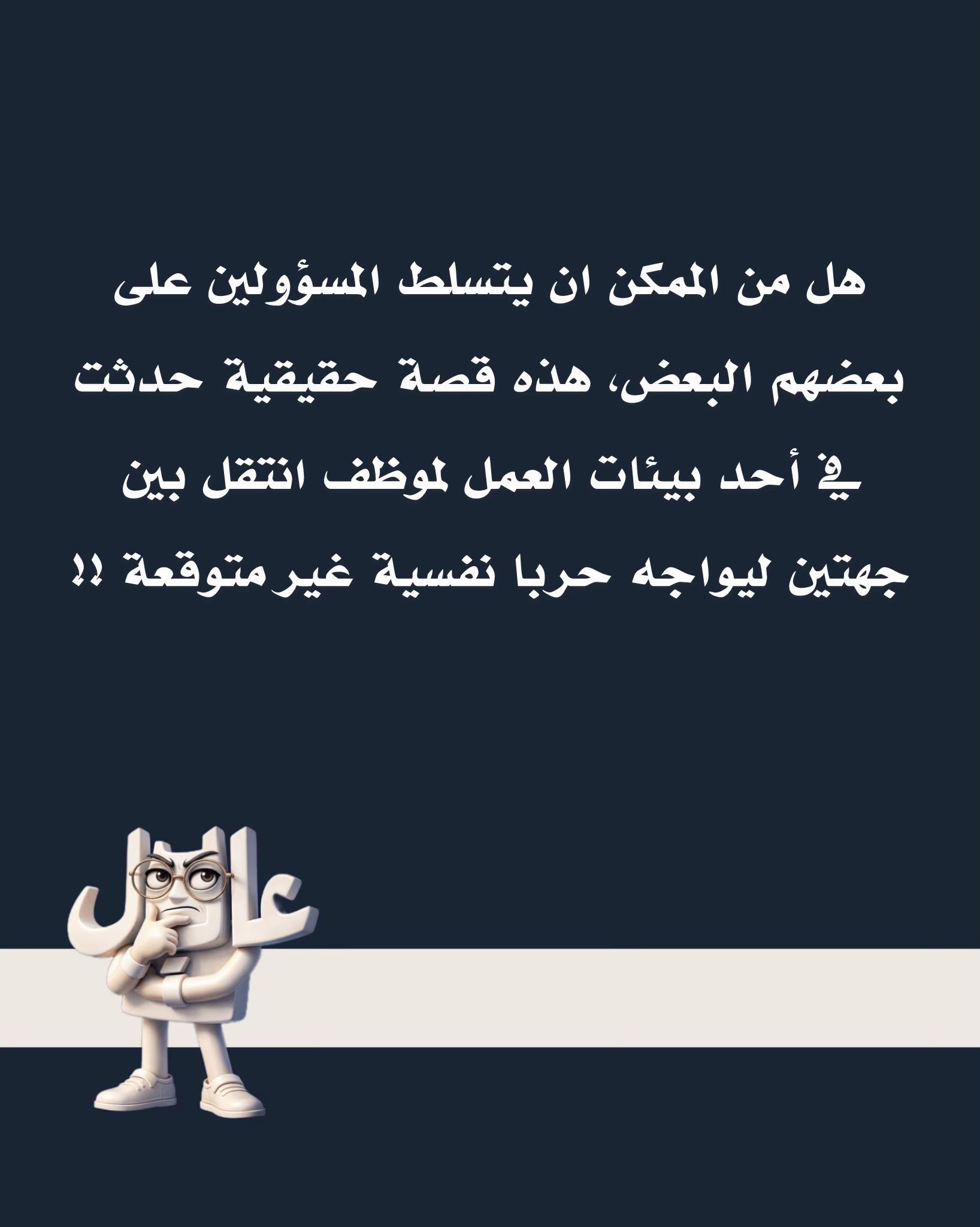 @alyaal.talks