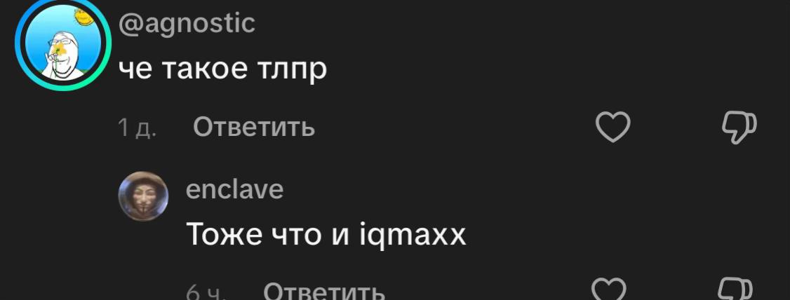 @Тигран