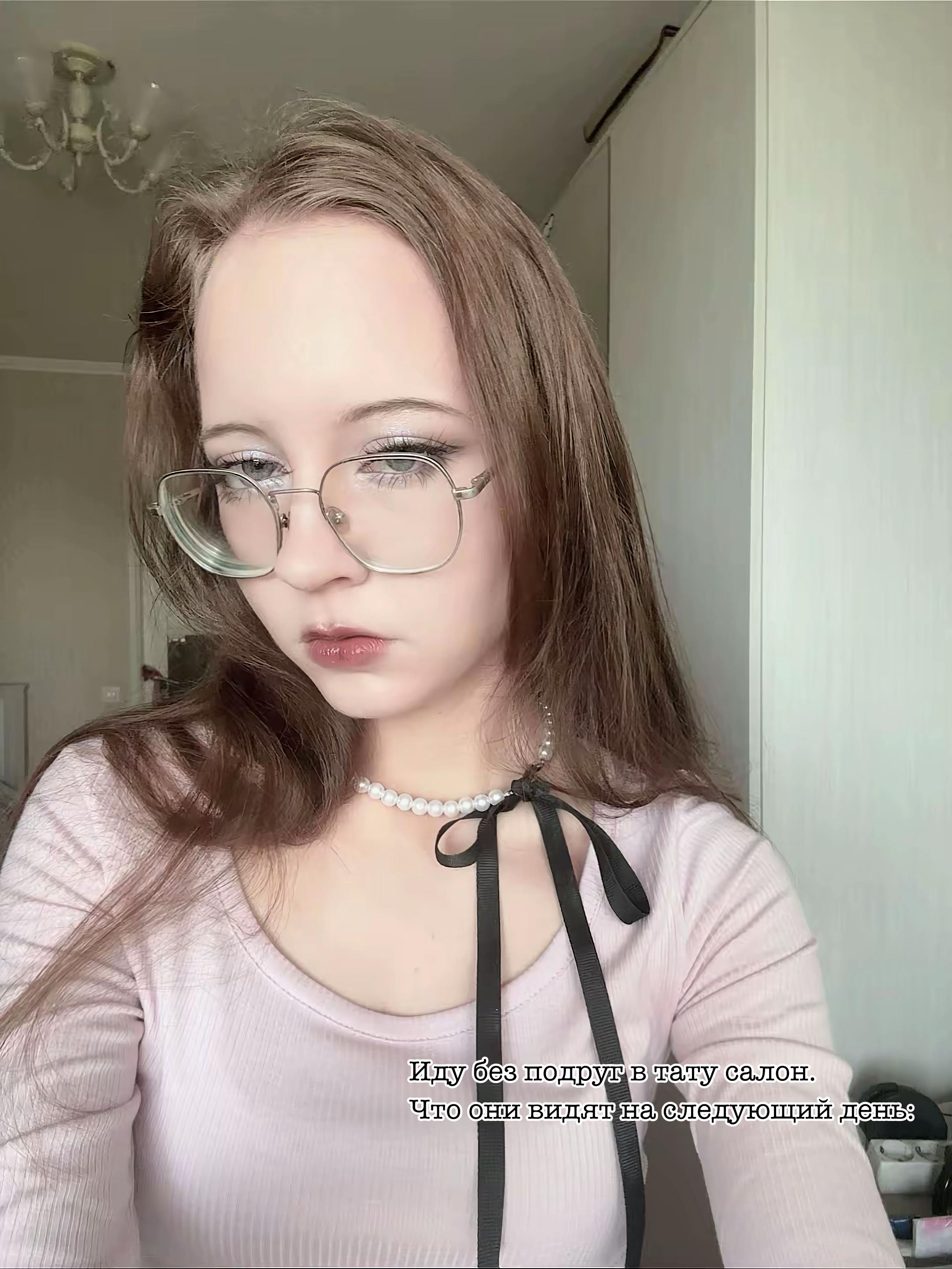 @Лин @