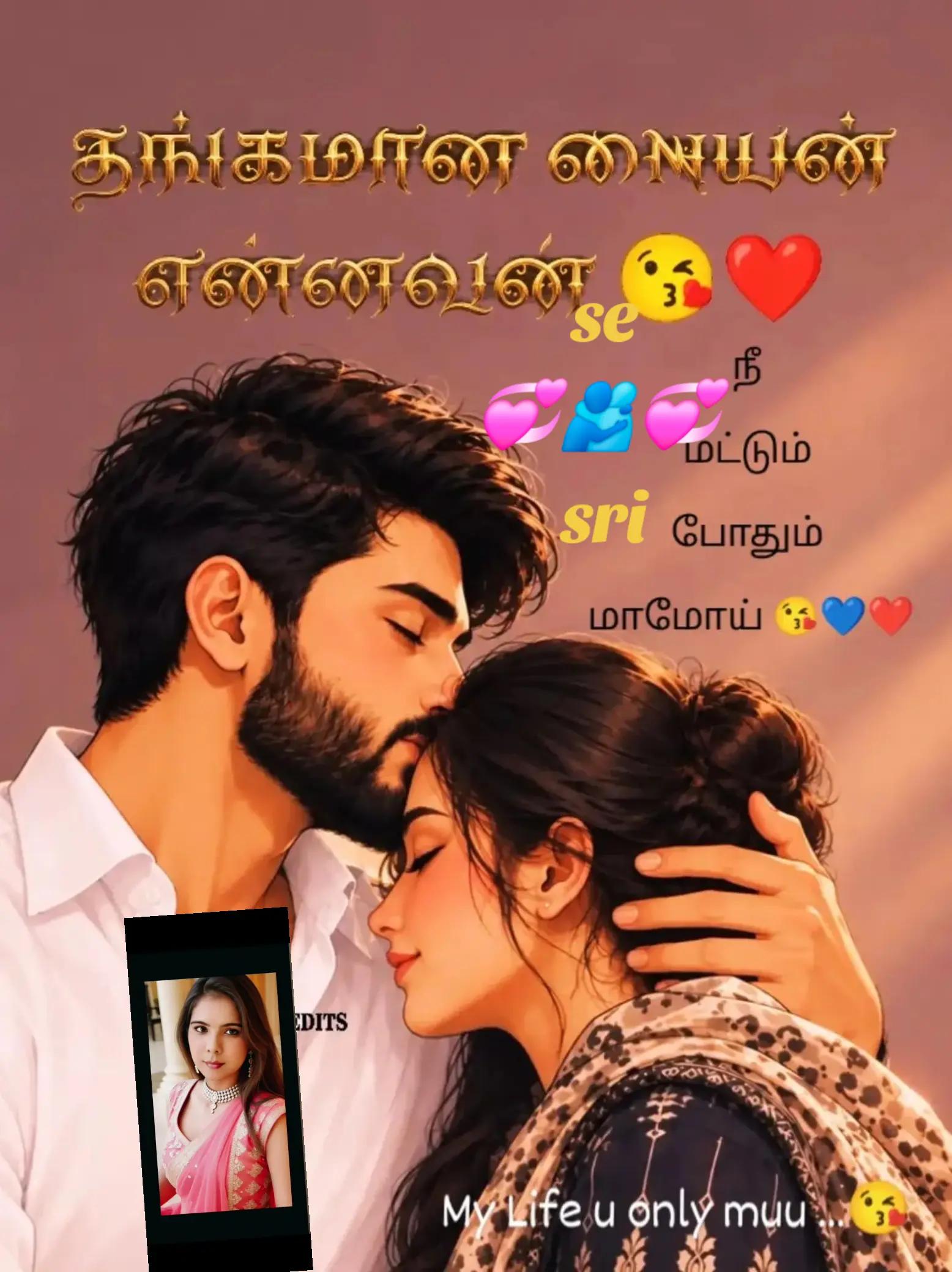 @💞🕊sri❤️se🕊💞