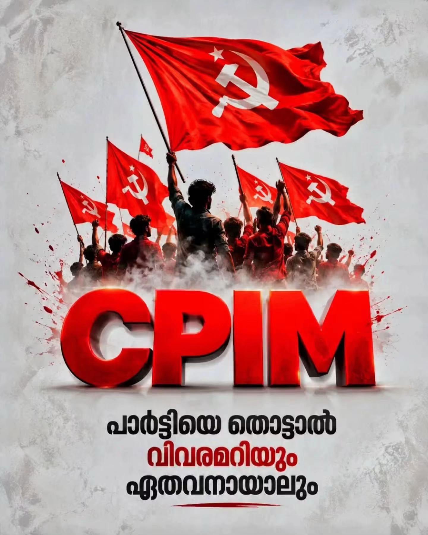 @പ്രണയം ചുവപ്പിനോട്❤️❤️🚩🚩