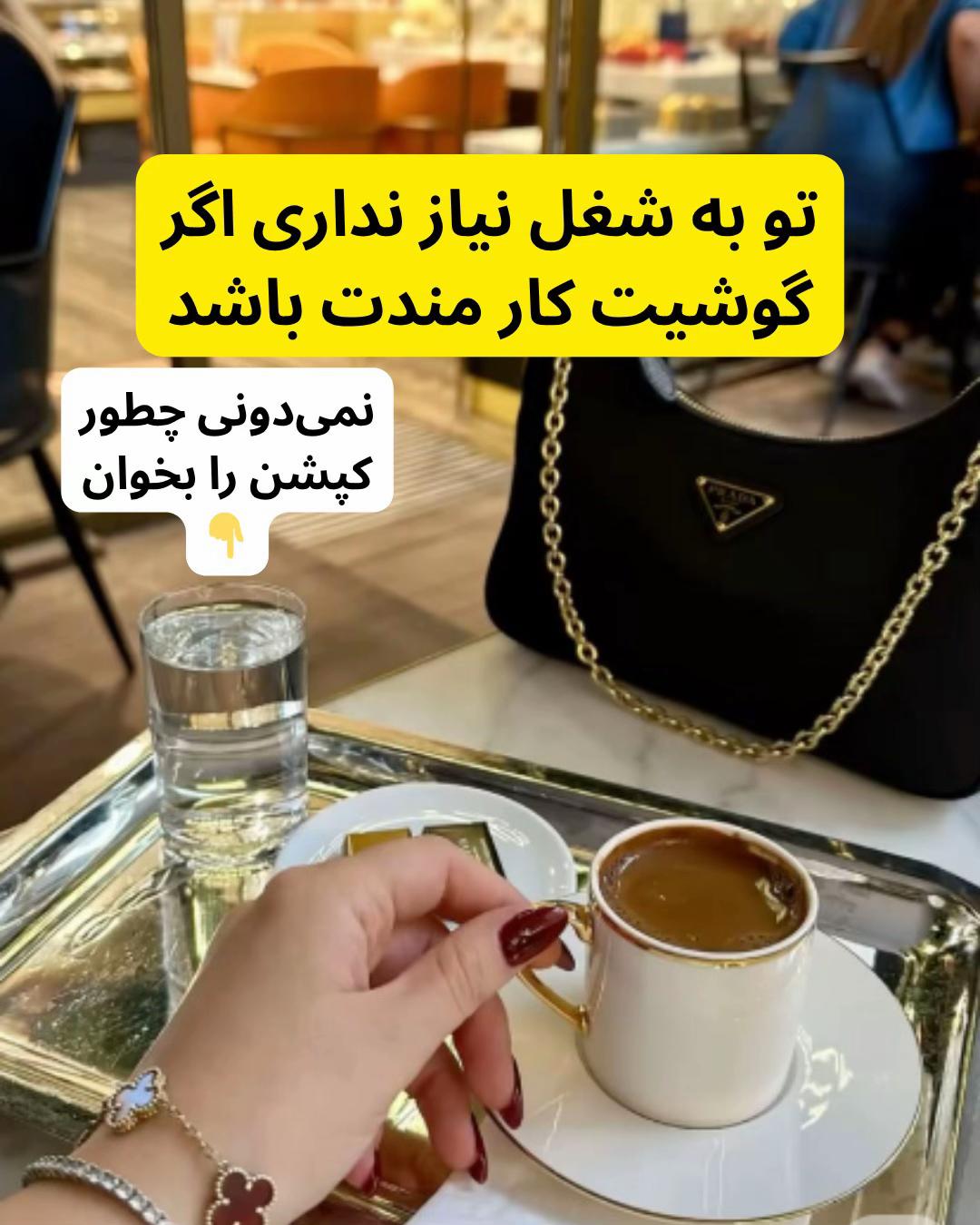 @Najia Rahimi