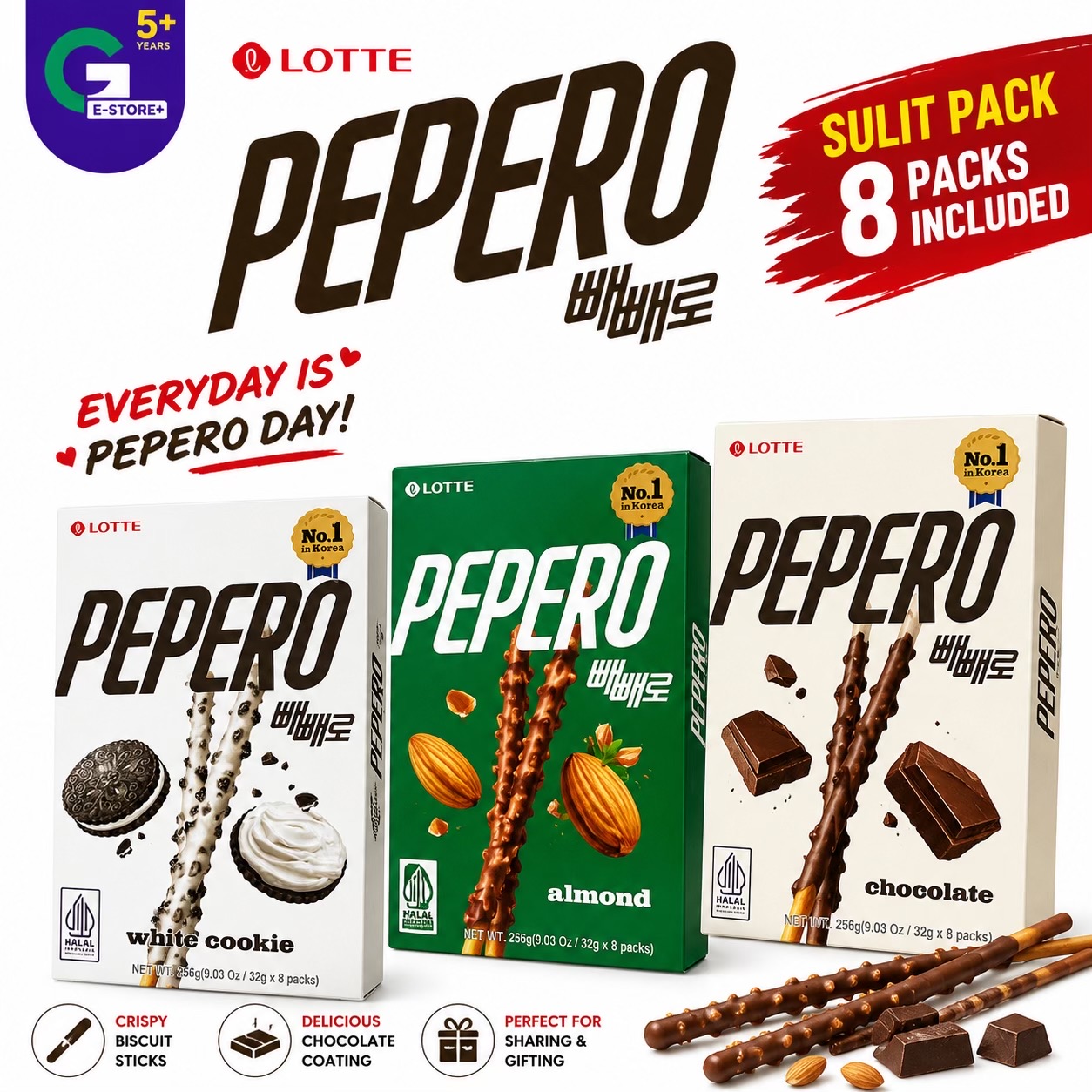 @GZ E-Store Online
