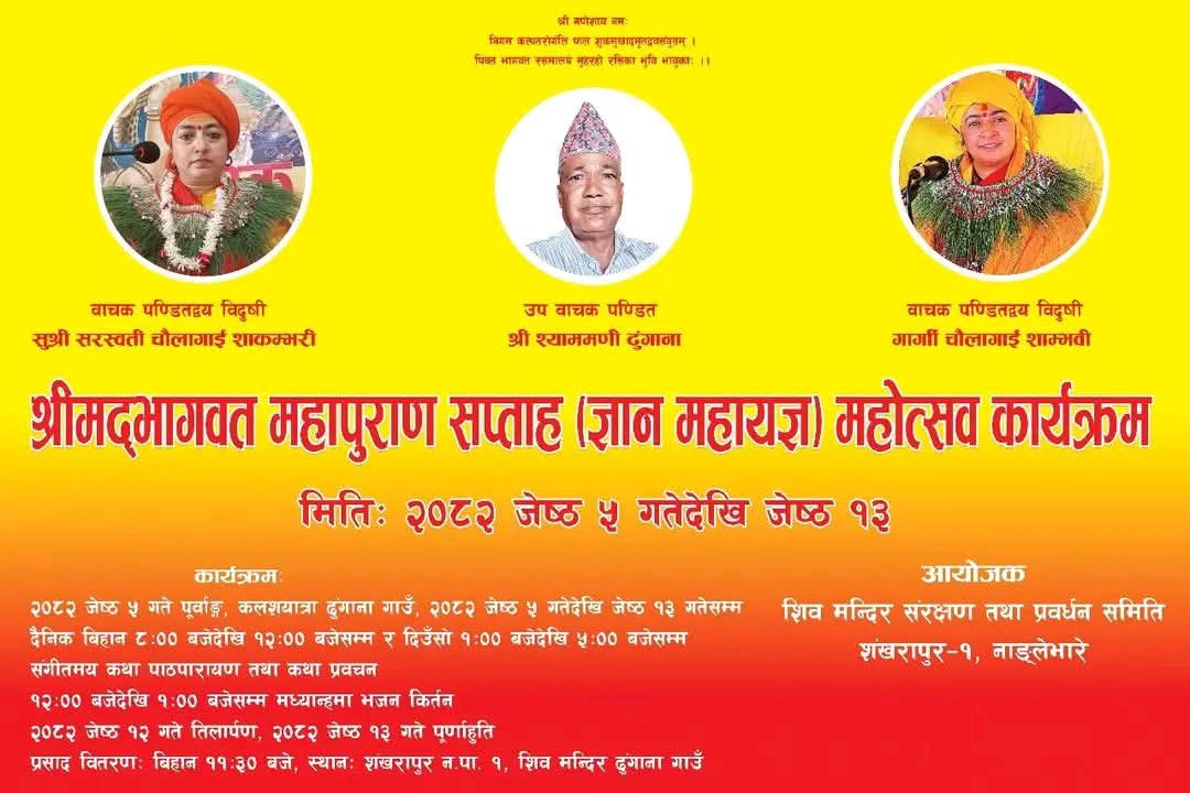 @Sudarshan Dangal