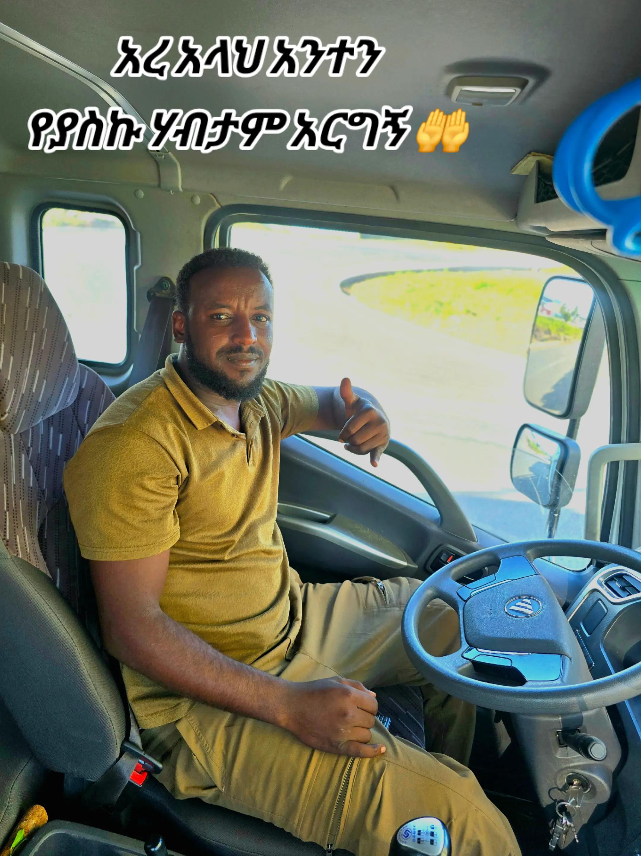 @Ferhan sherif