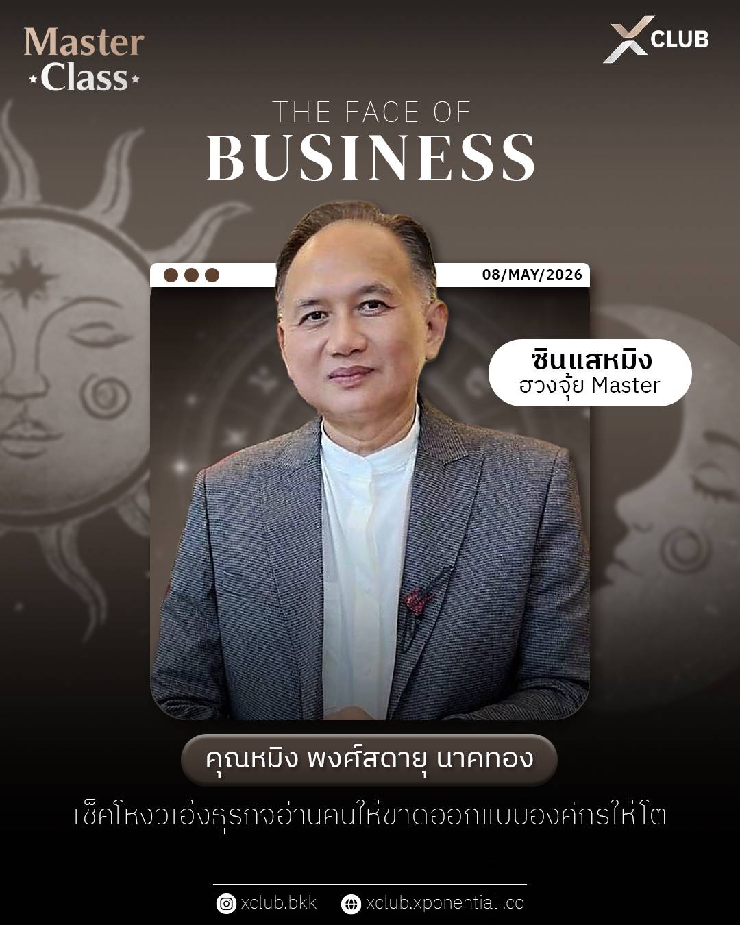 @sinsaeming_fengshui_official