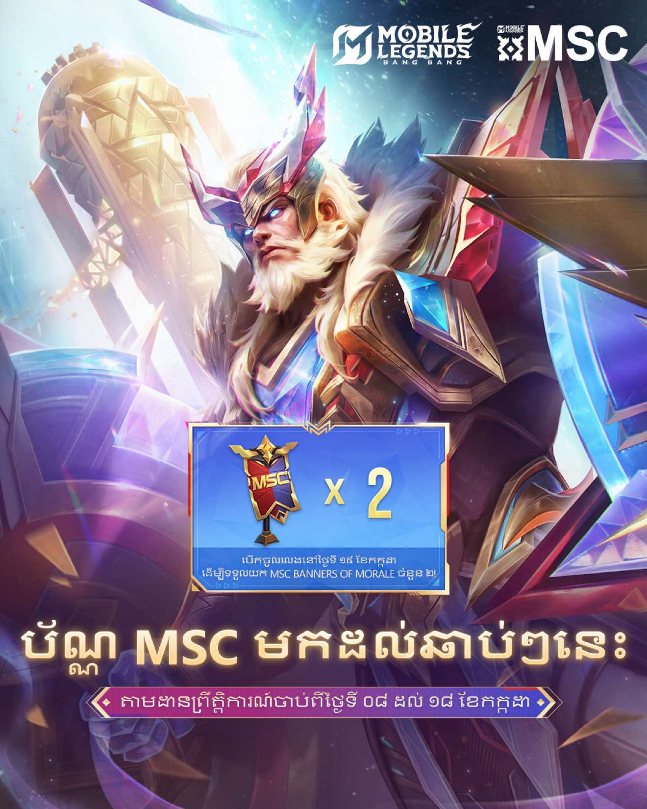 @MPL Cambodia Official