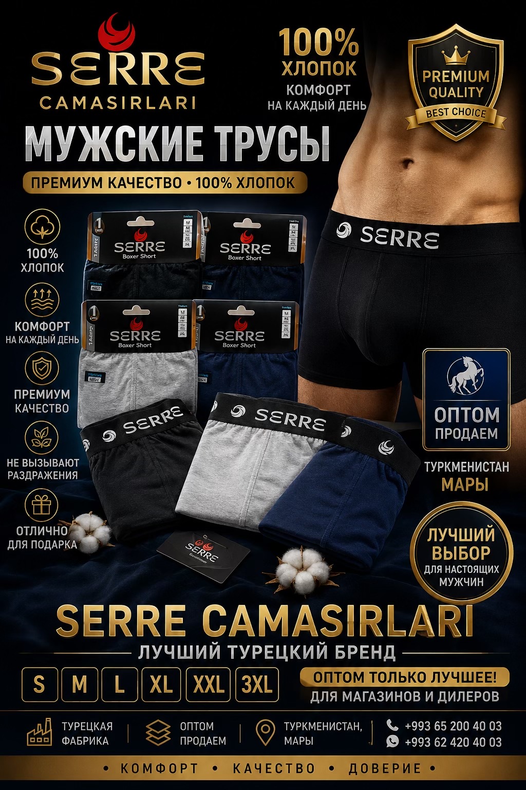 @AHMET SERRE