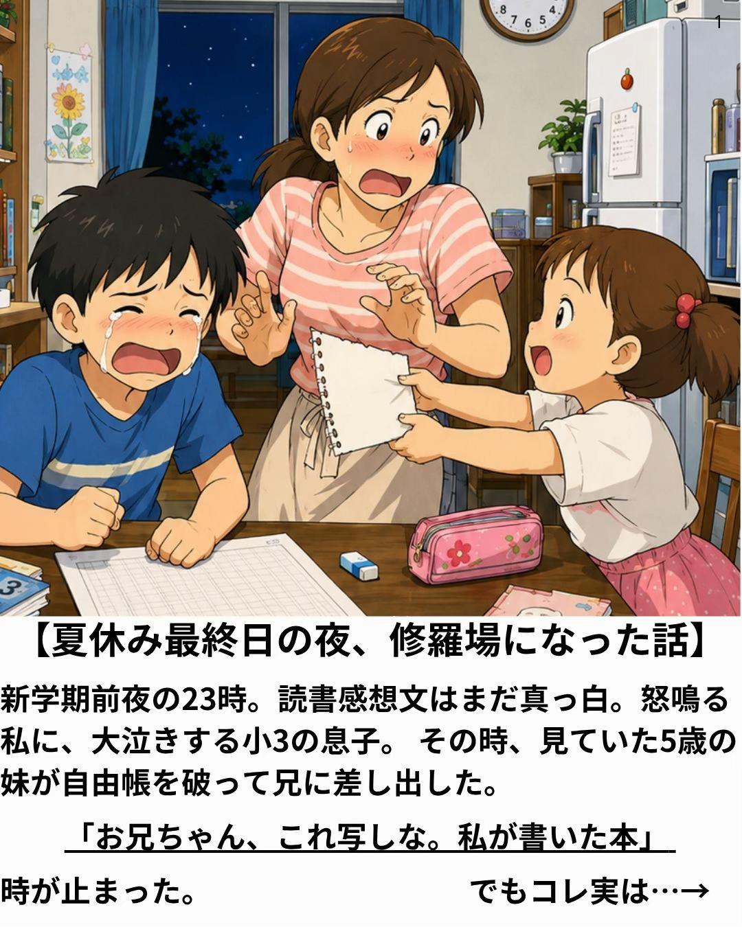 @パピーいしがみ