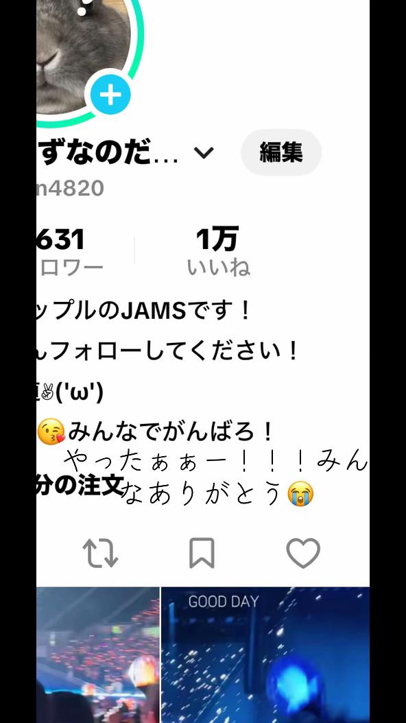 @たまご✌️なずなのだ🍏🐭🫐