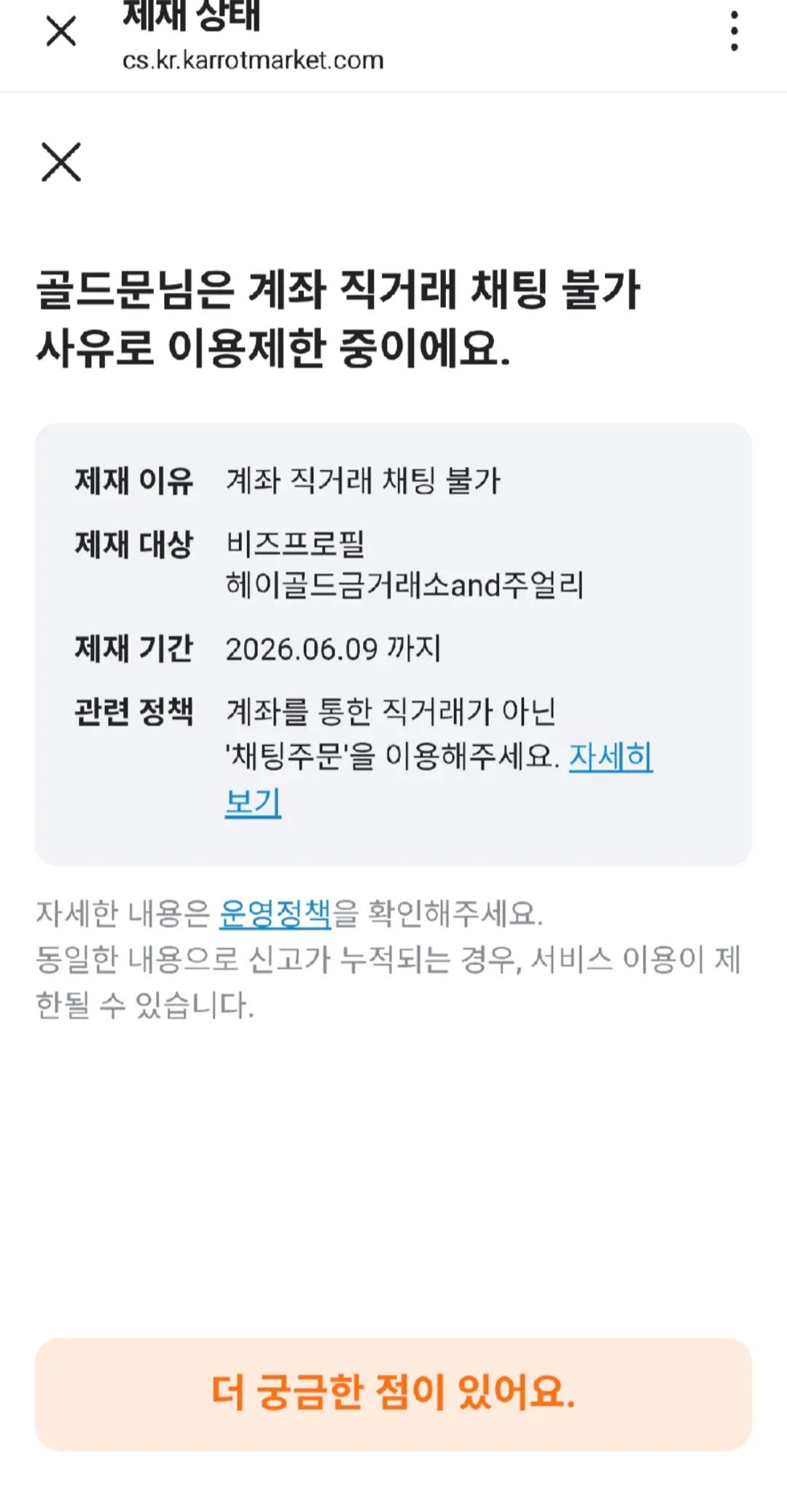 @헤이골드금거래소 and주얼리