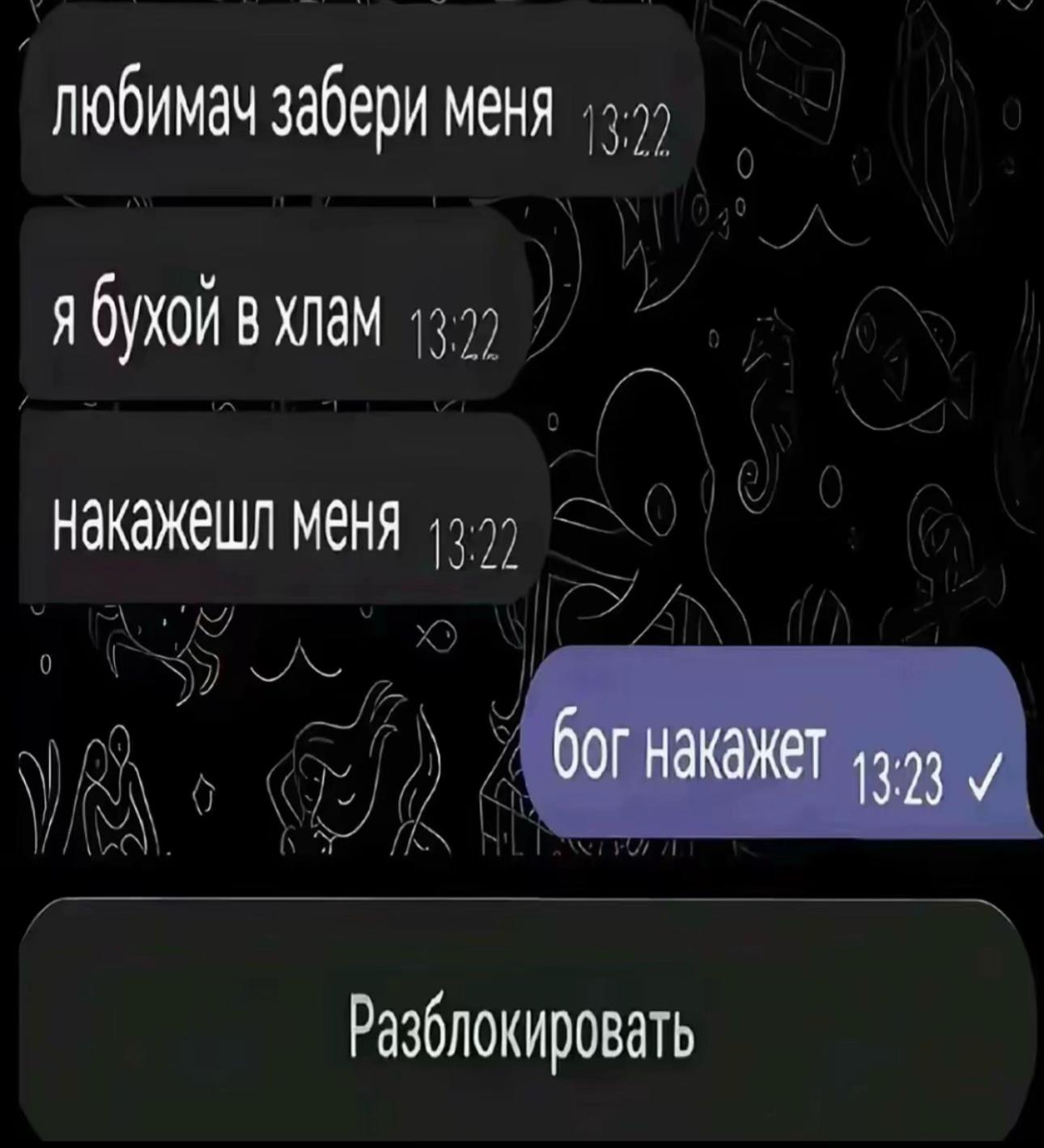 @День под героином