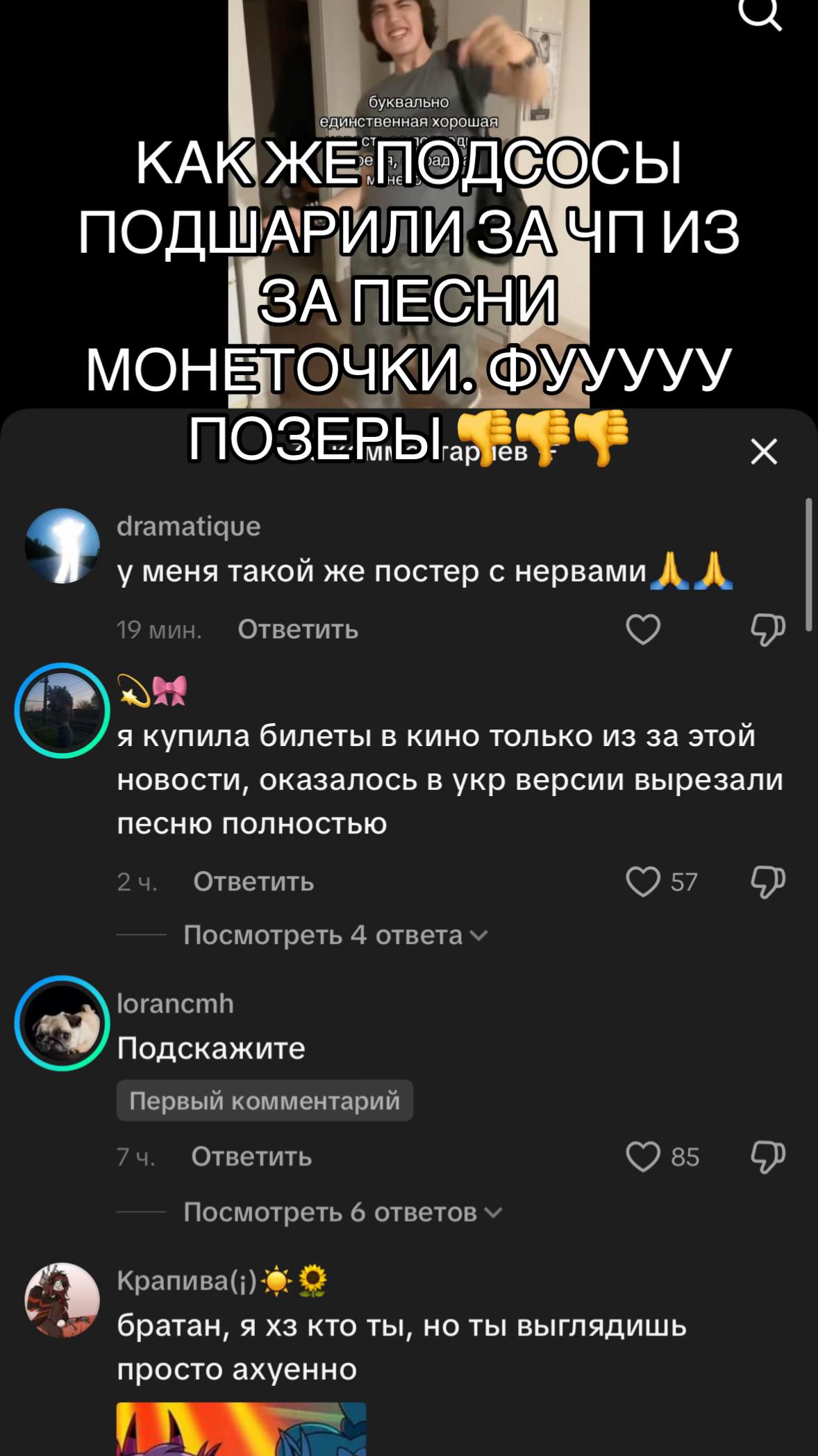 @XOXOВласов 6H